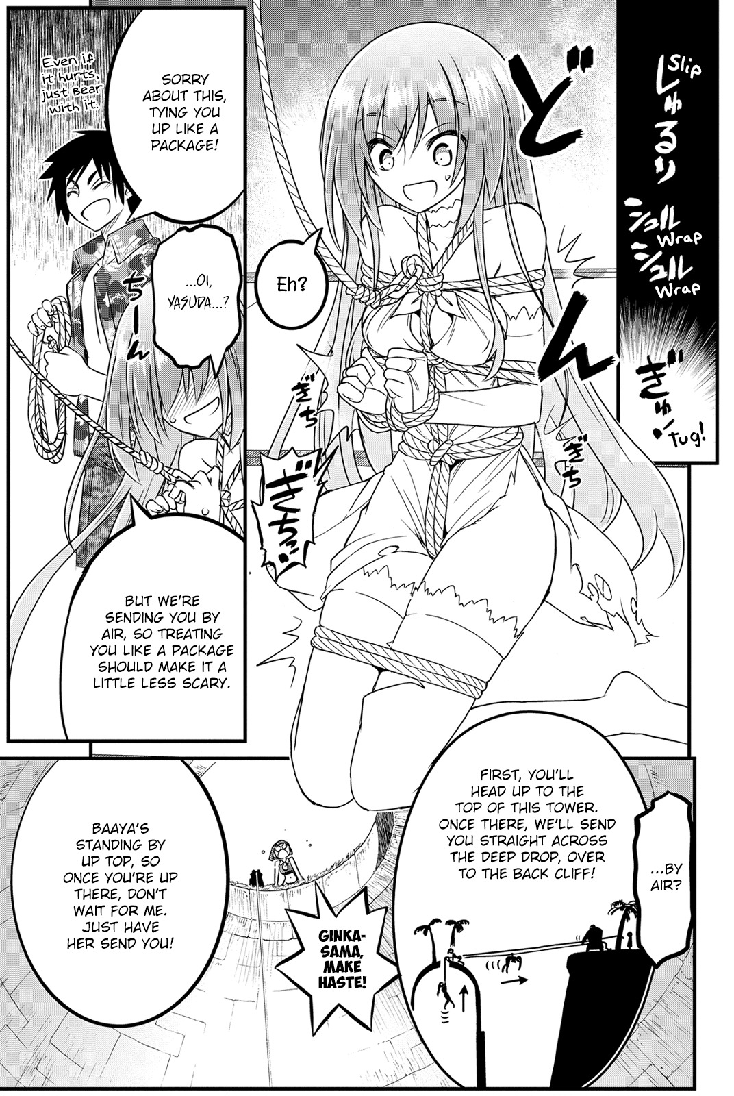 Kin no Kanojo, Gin no Kanojo Chapter 25 page 24 - Chapter 25: Attack 25
