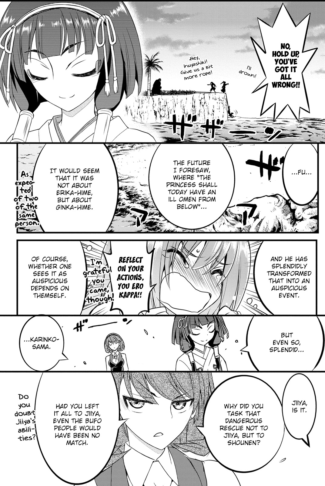 Kin no Kanojo, Gin no Kanojo Chapter 25 page 33 - Chapter 25: Attack 25