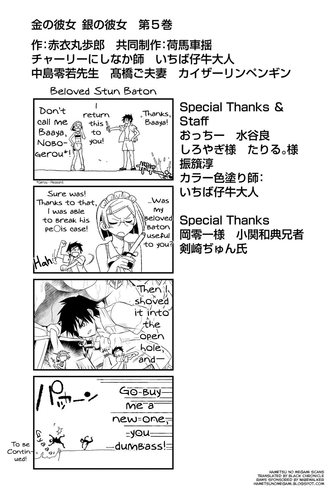 Kin no Kanojo, Gin no Kanojo Chapter 25 page 36 - Chapter 25: Attack 25