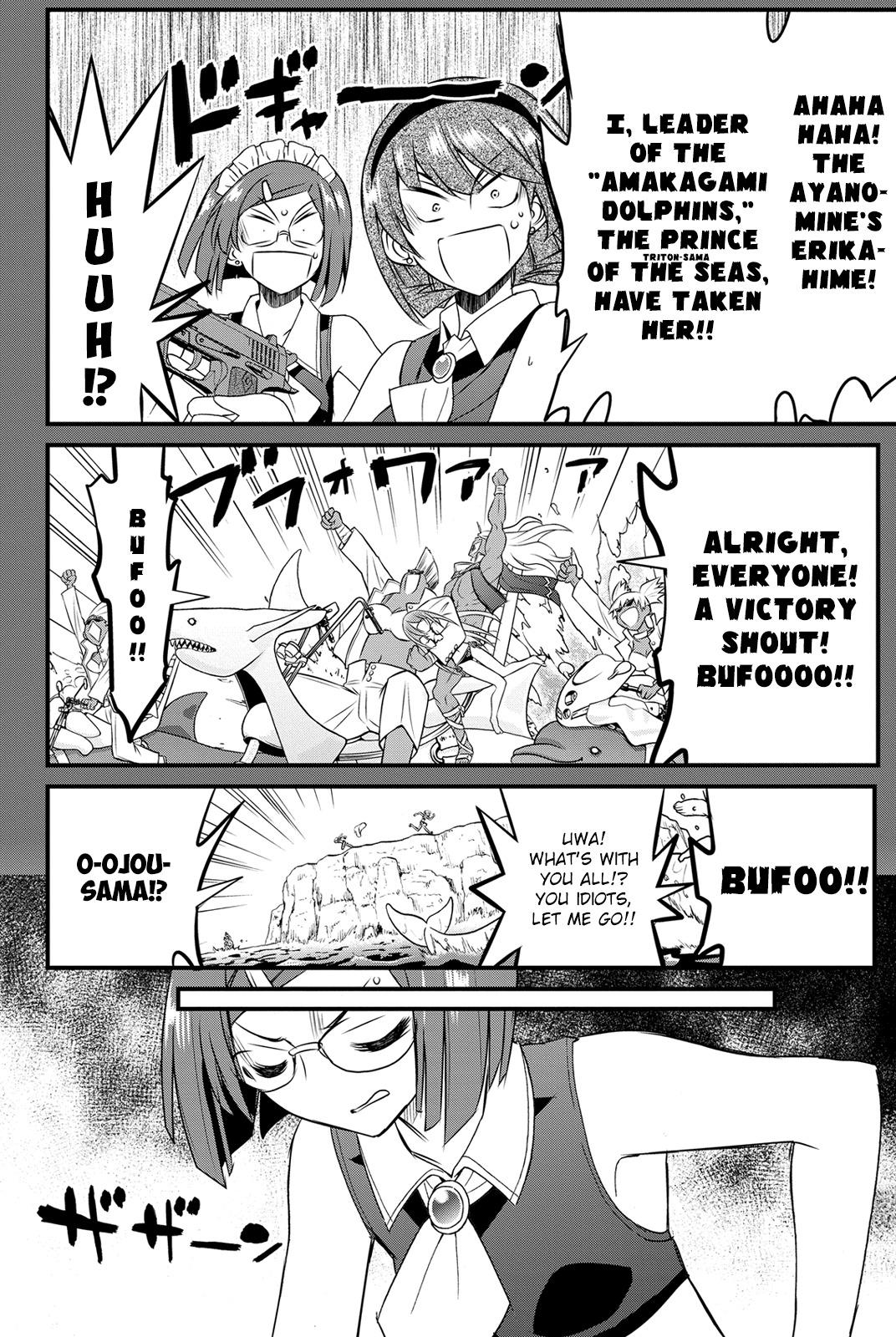 Kin no Kanojo, Gin no Kanojo Chapter 25 page 4 - Chapter 25: Attack 25