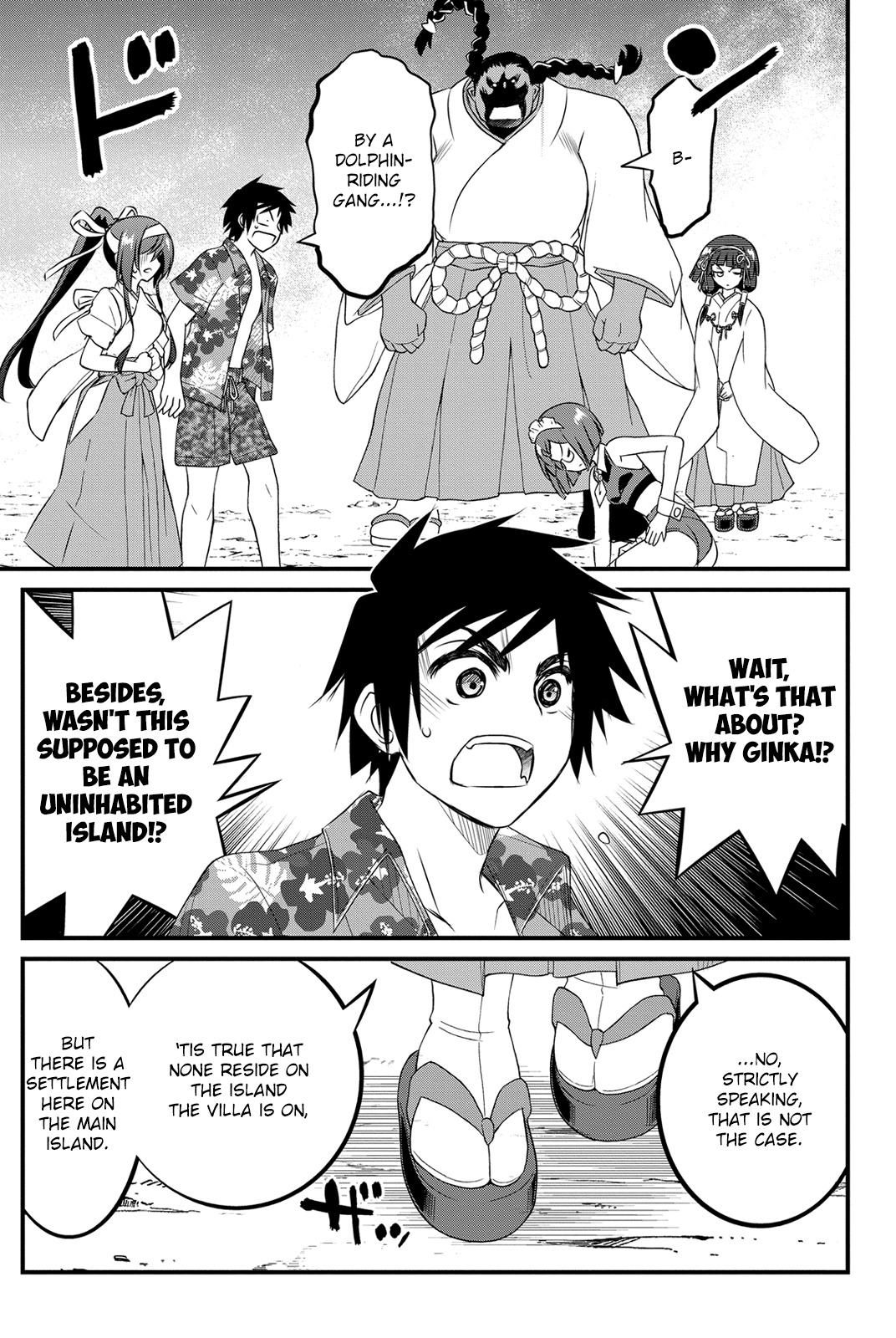 Kin no Kanojo, Gin no Kanojo Chapter 25 page 5 - Chapter 25: Attack 25