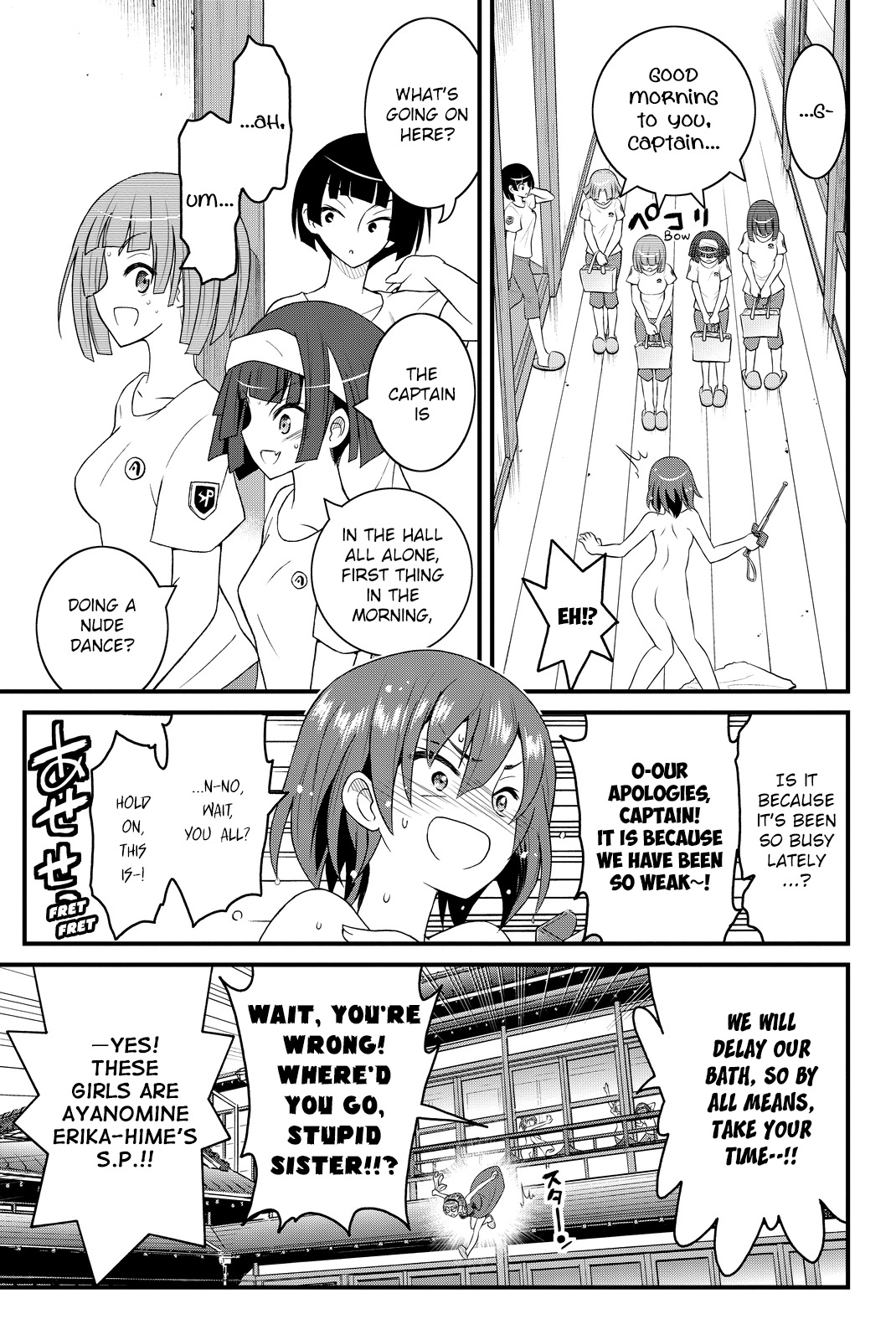 Kin no Kanojo, Gin no Kanojo Chapter 26 page 10 - Chapter 26: Attack 26