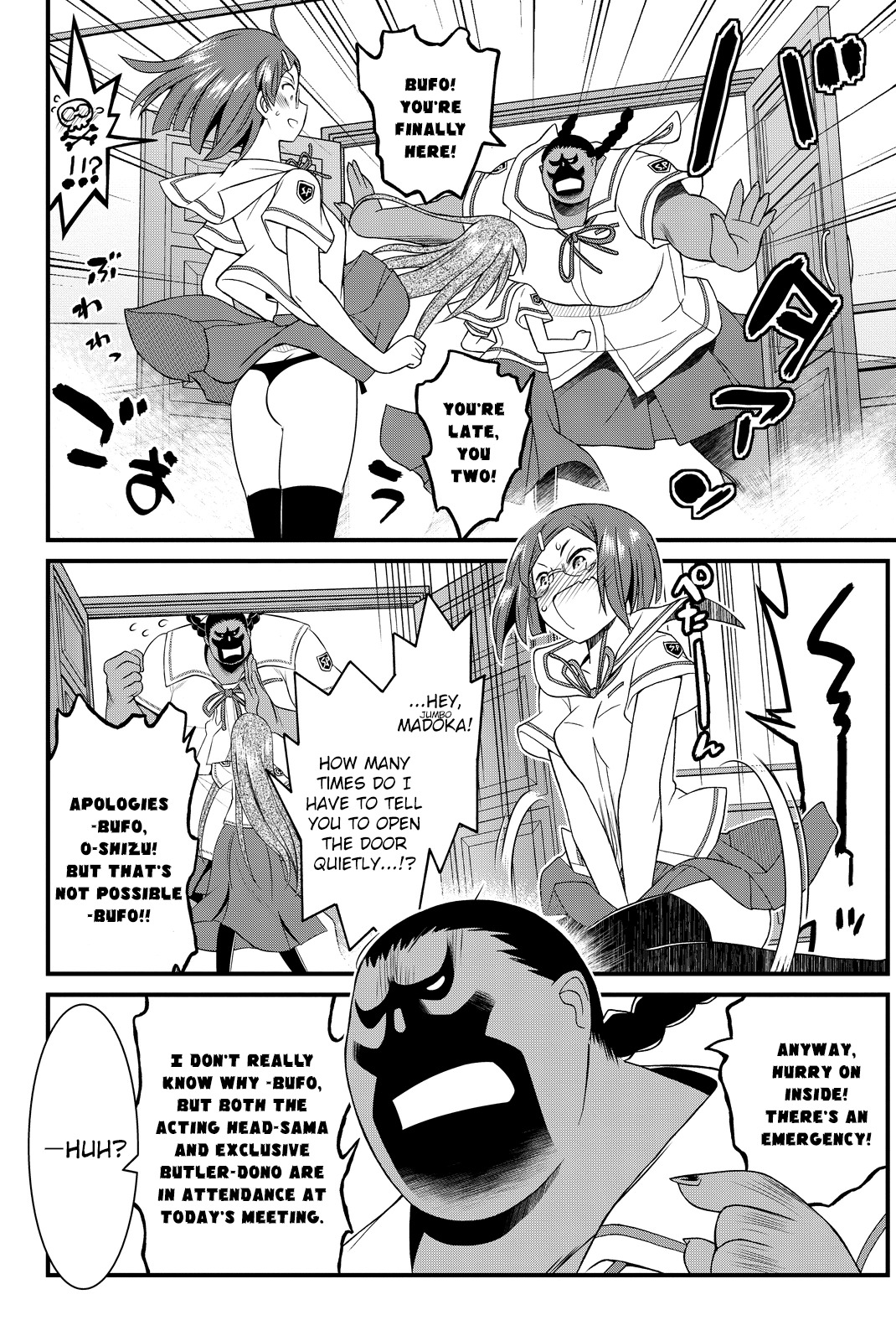 Kin no Kanojo, Gin no Kanojo Chapter 26 page 15 - Chapter 26: Attack 26