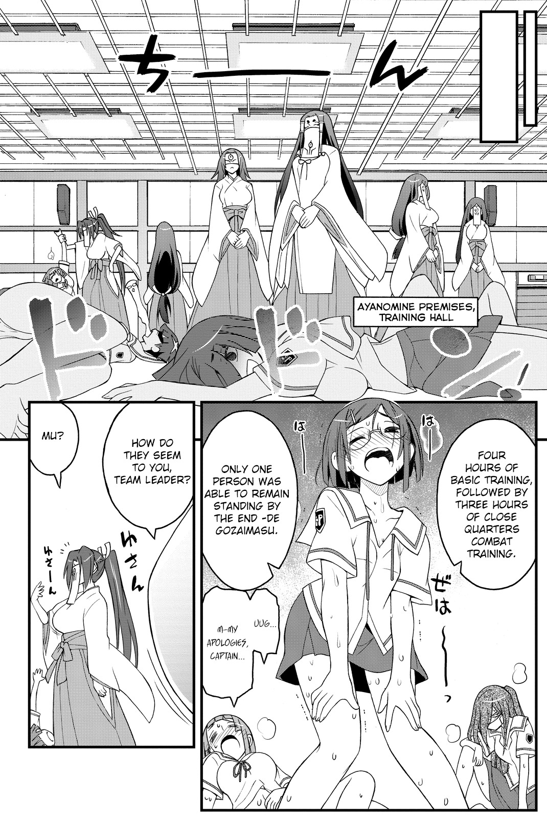 Kin no Kanojo, Gin no Kanojo Chapter 26 page 22 - Chapter 26: Attack 26