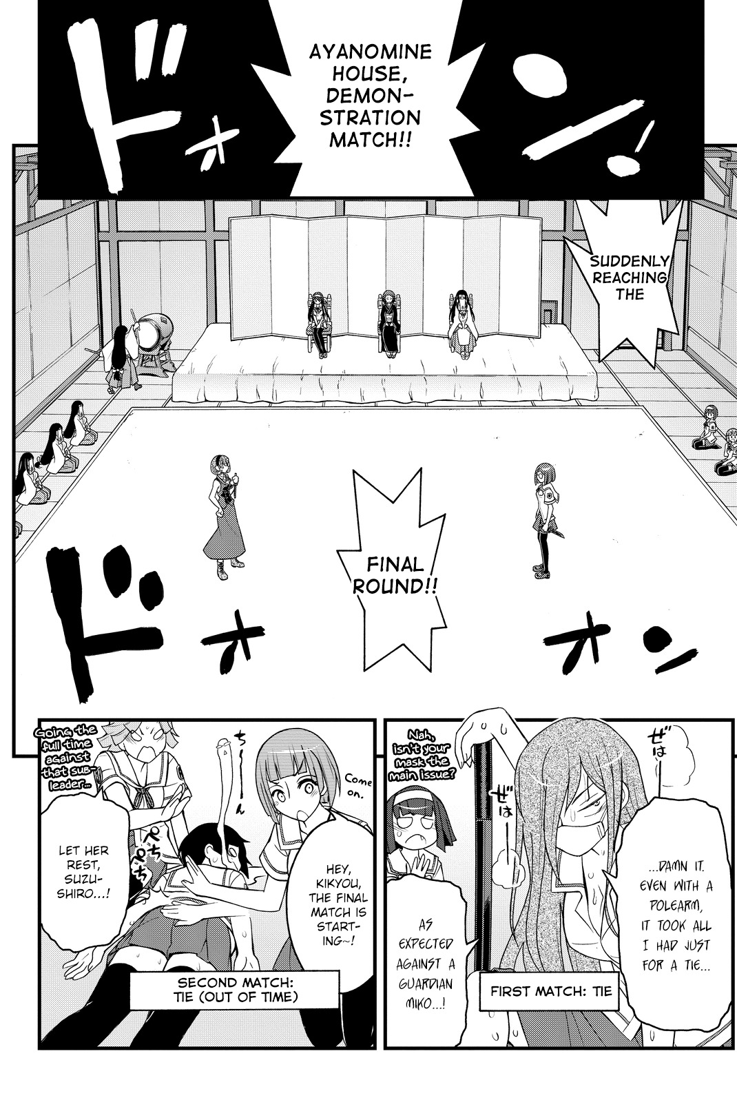 Kin no Kanojo, Gin no Kanojo Chapter 26 page 30 - Chapter 26: Attack 26