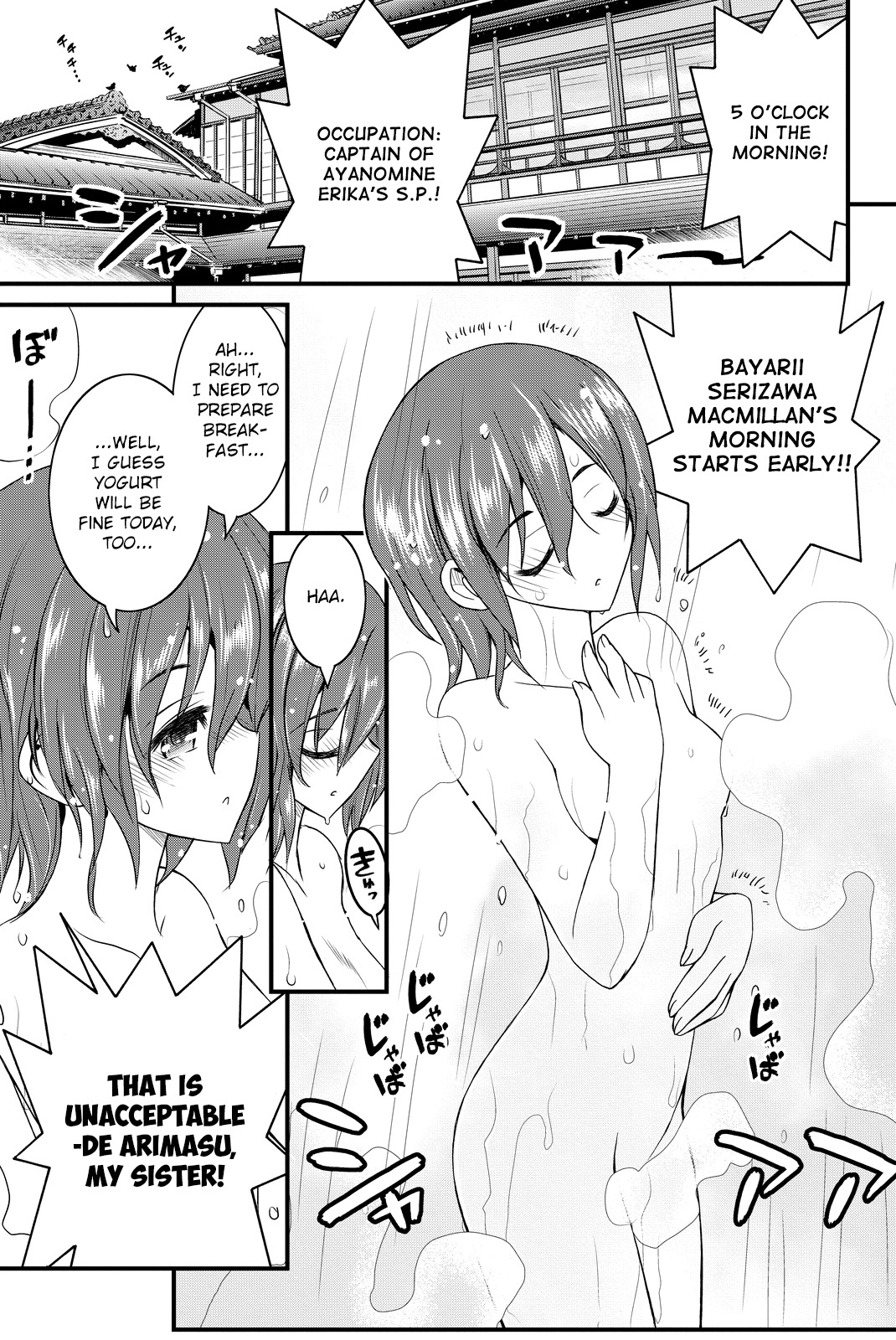 Kin no Kanojo, Gin no Kanojo Chapter 26 page 5 - Chapter 26: Attack 26