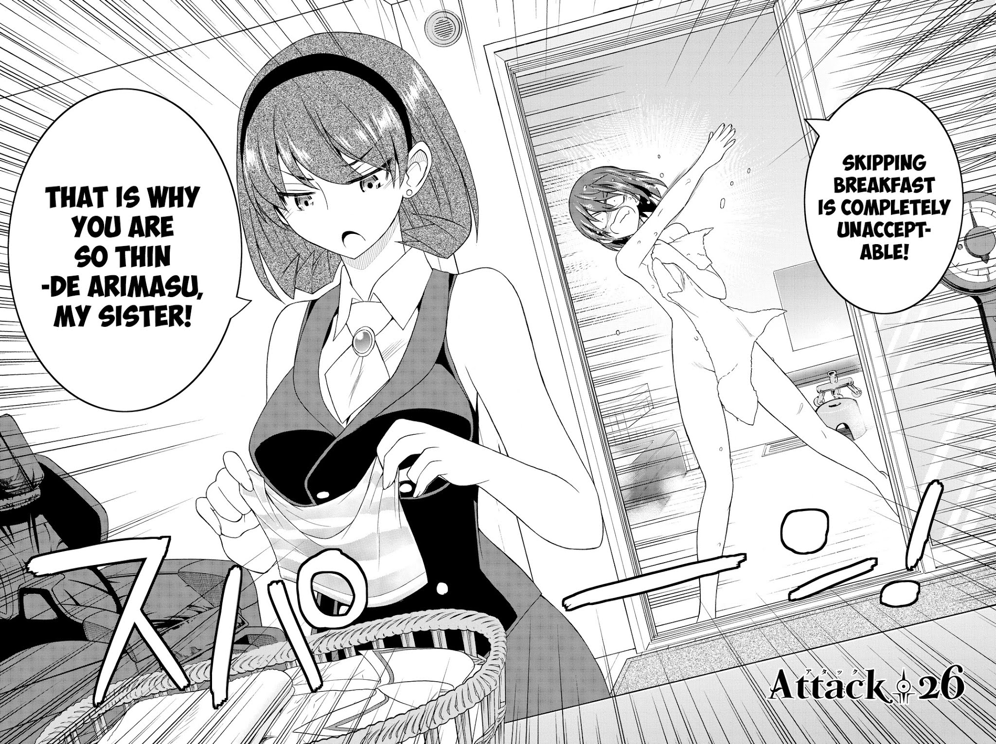 Kin no Kanojo, Gin no Kanojo Chapter 26 page 6 - Chapter 26: Attack 26