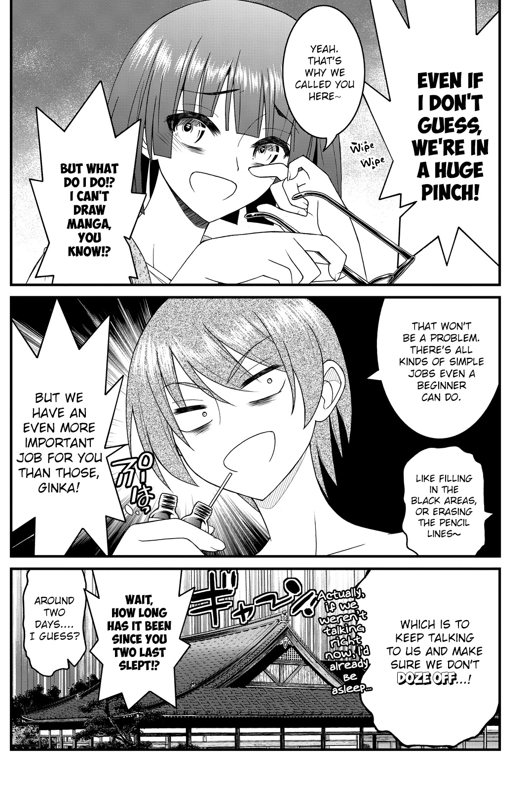 Kin no Kanojo, Gin no Kanojo Chapter 27 page 12 - Chapter 27: Attack 27