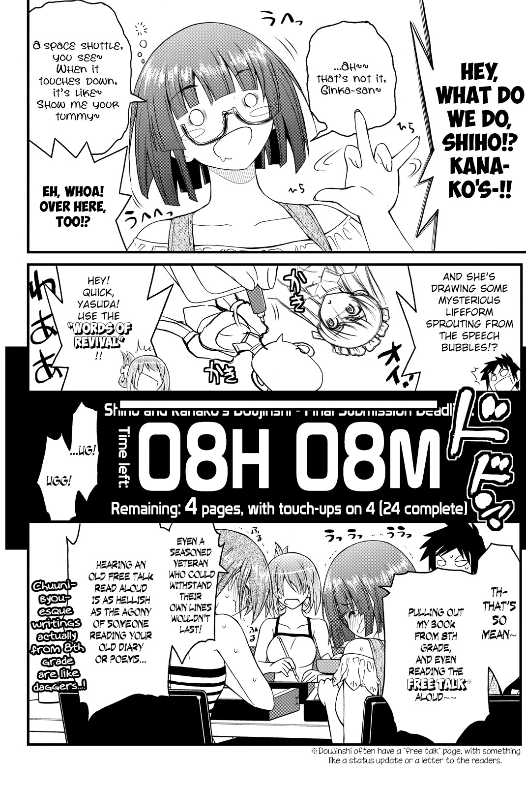 Kin no Kanojo, Gin no Kanojo Chapter 27 page 23 - Chapter 27: Attack 27