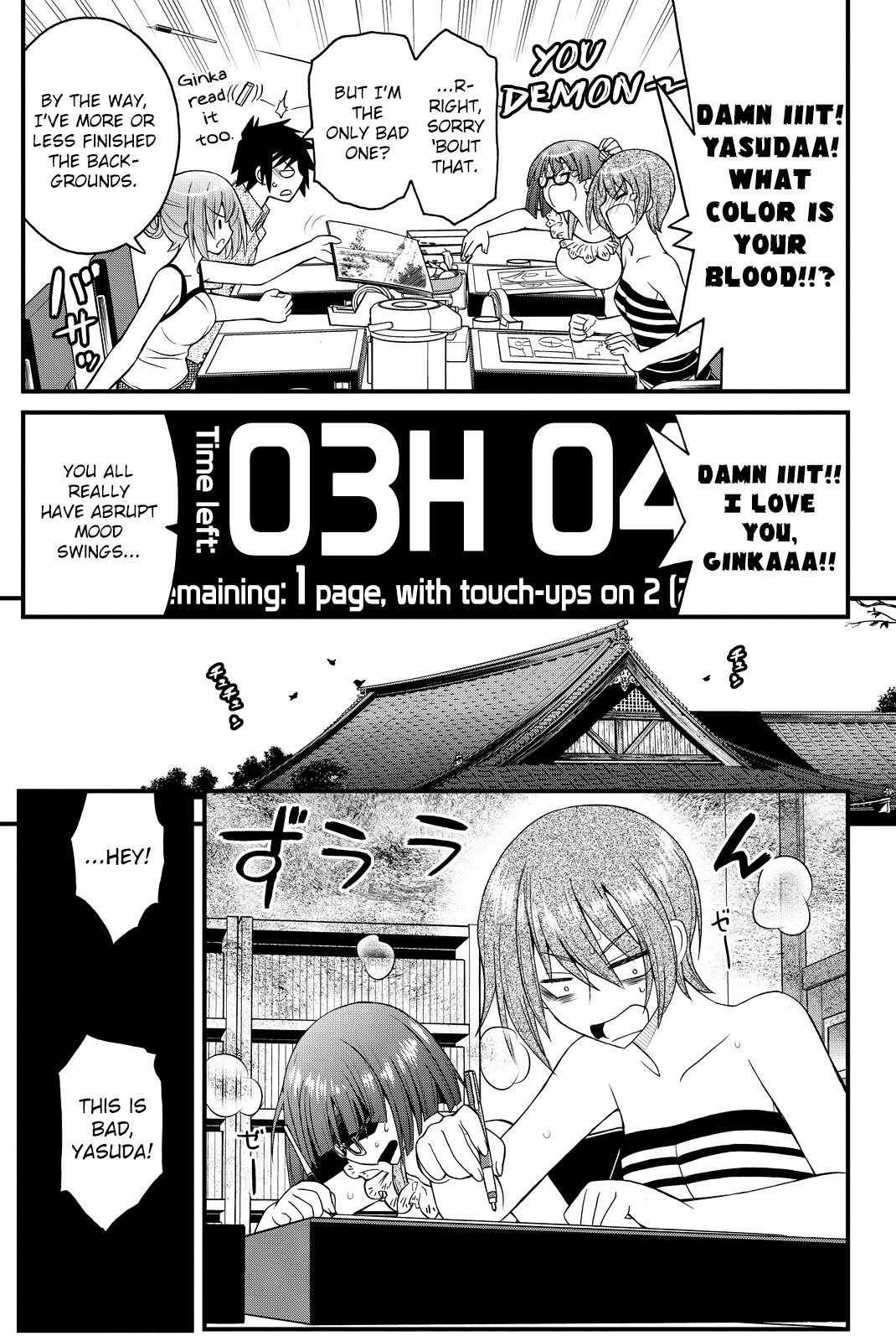 Kin no Kanojo, Gin no Kanojo Chapter 27 page 24 - Chapter 27: Attack 27