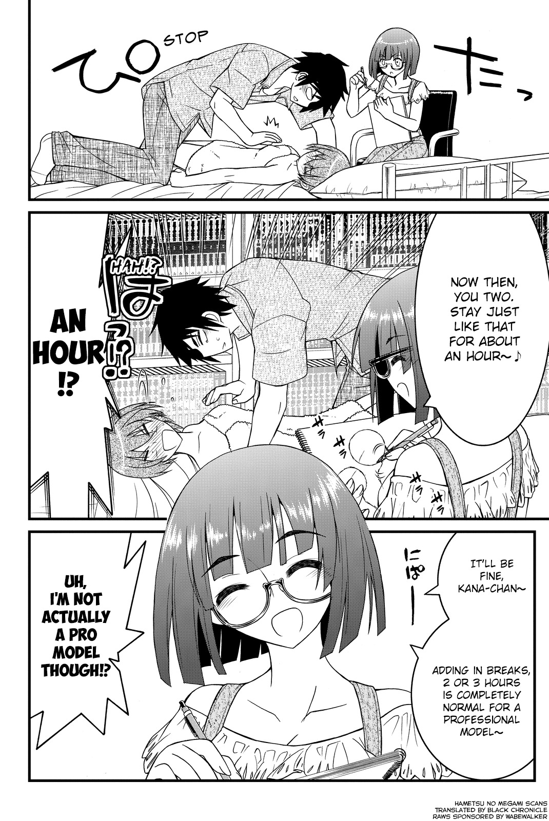 Kin no Kanojo, Gin no Kanojo Chapter 27 page 3 - Chapter 27: Attack 27