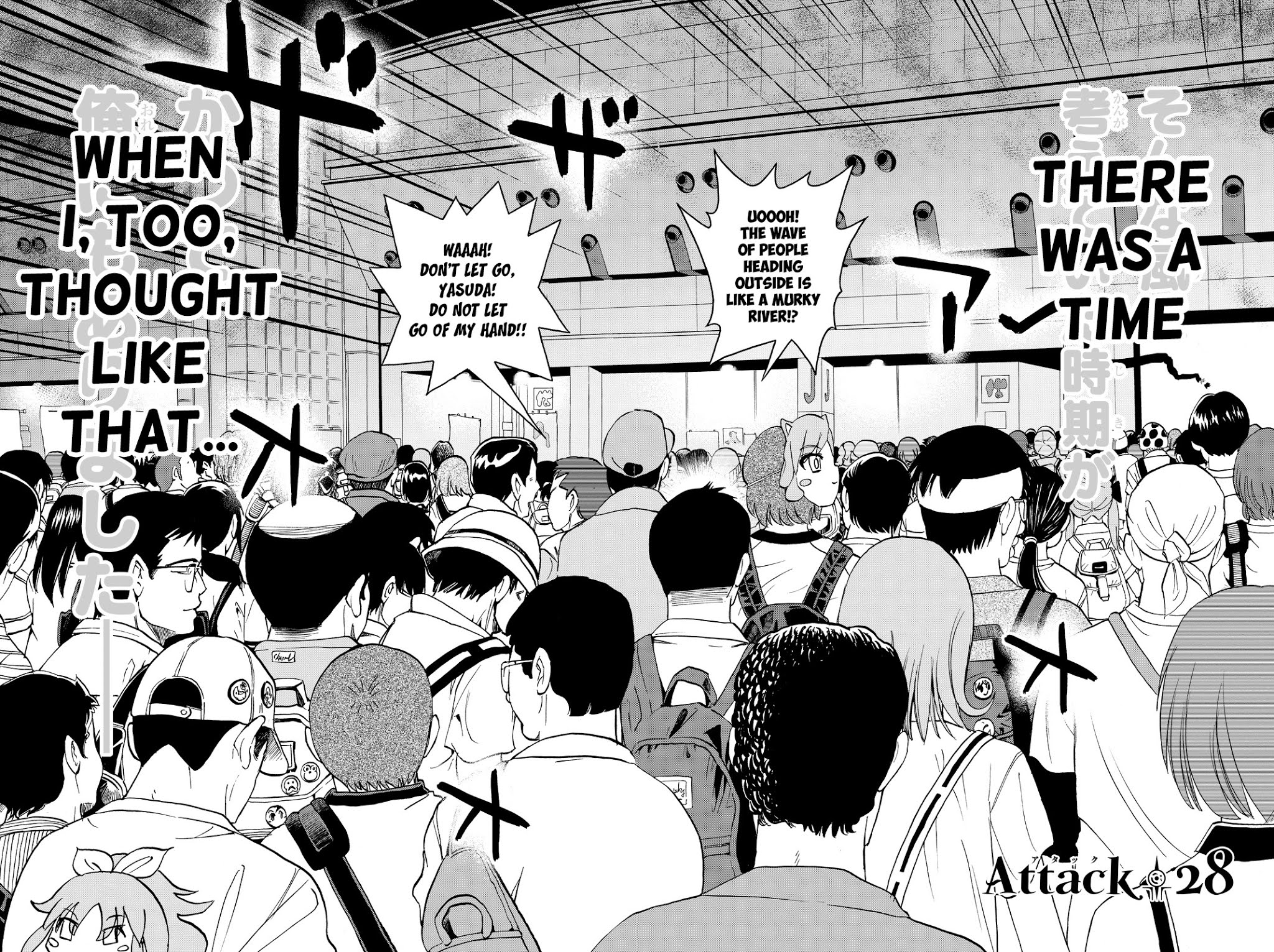 Kin no Kanojo, Gin no Kanojo Chapter 28 page 2 - Chapter 28: Attack 28