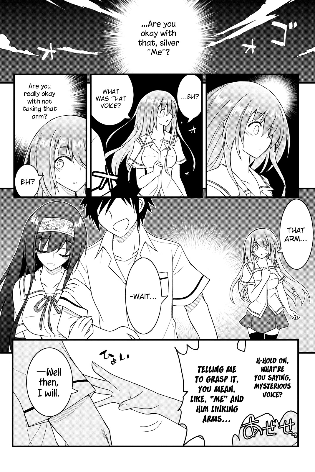 Kin no Kanojo, Gin no Kanojo Chapter 29 page 1 - Chapter 29: Attack 29