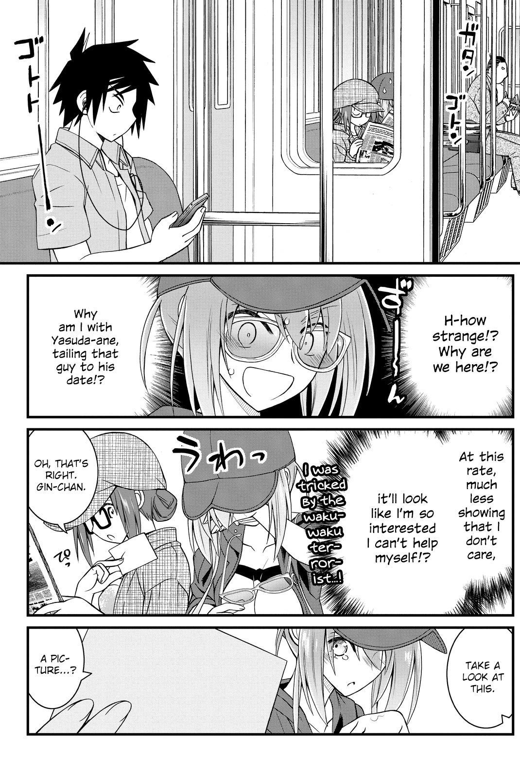 Kin no Kanojo, Gin no Kanojo Chapter 29 page 11 - Chapter 29: Attack 29