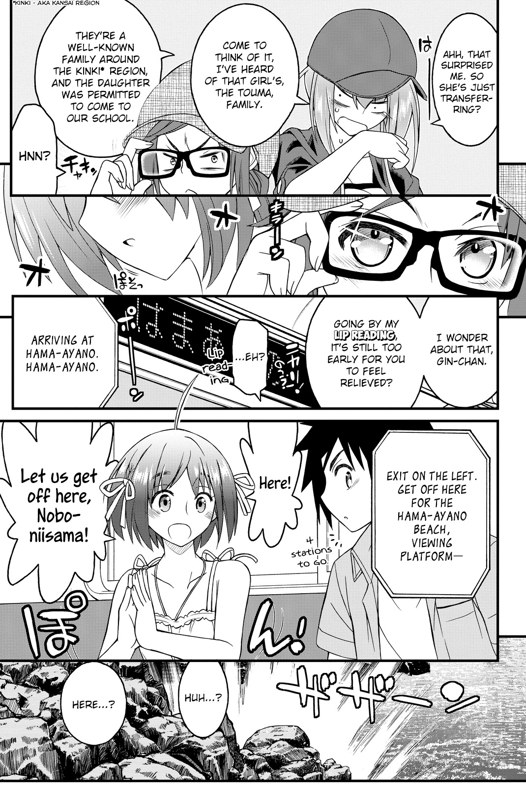Kin no Kanojo, Gin no Kanojo Chapter 29 page 26 - Chapter 29: Attack 29