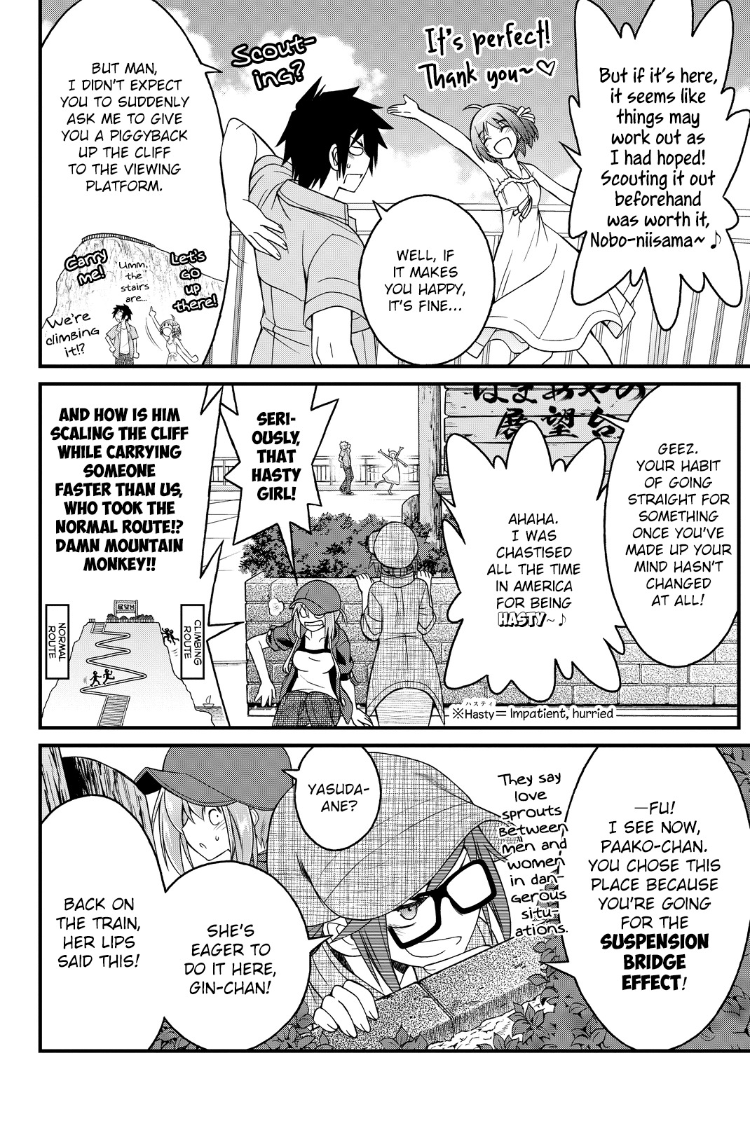 Kin no Kanojo, Gin no Kanojo Chapter 29 page 28 - Chapter 29: Attack 29