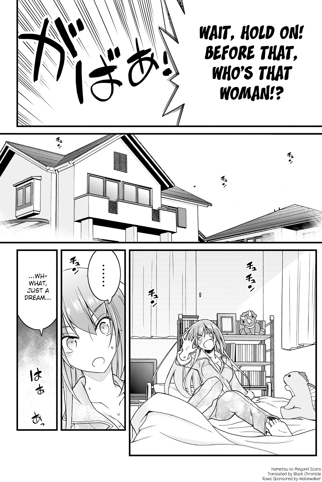 Kin no Kanojo, Gin no Kanojo Chapter 29 page 3 - Chapter 29: Attack 29