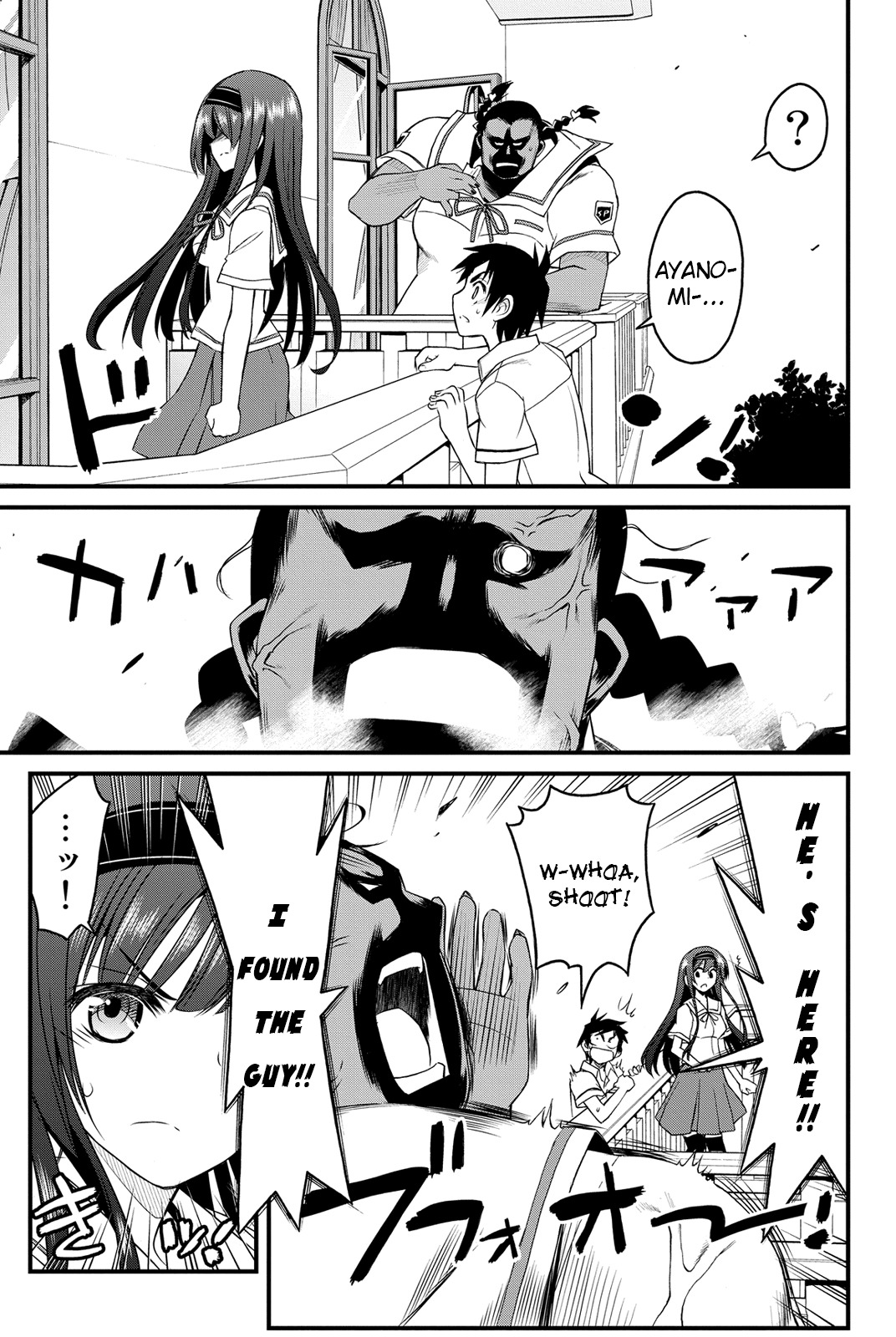 Kin no Kanojo, Gin no Kanojo Chapter 3 page 15 - Chapter 3: Attack 03