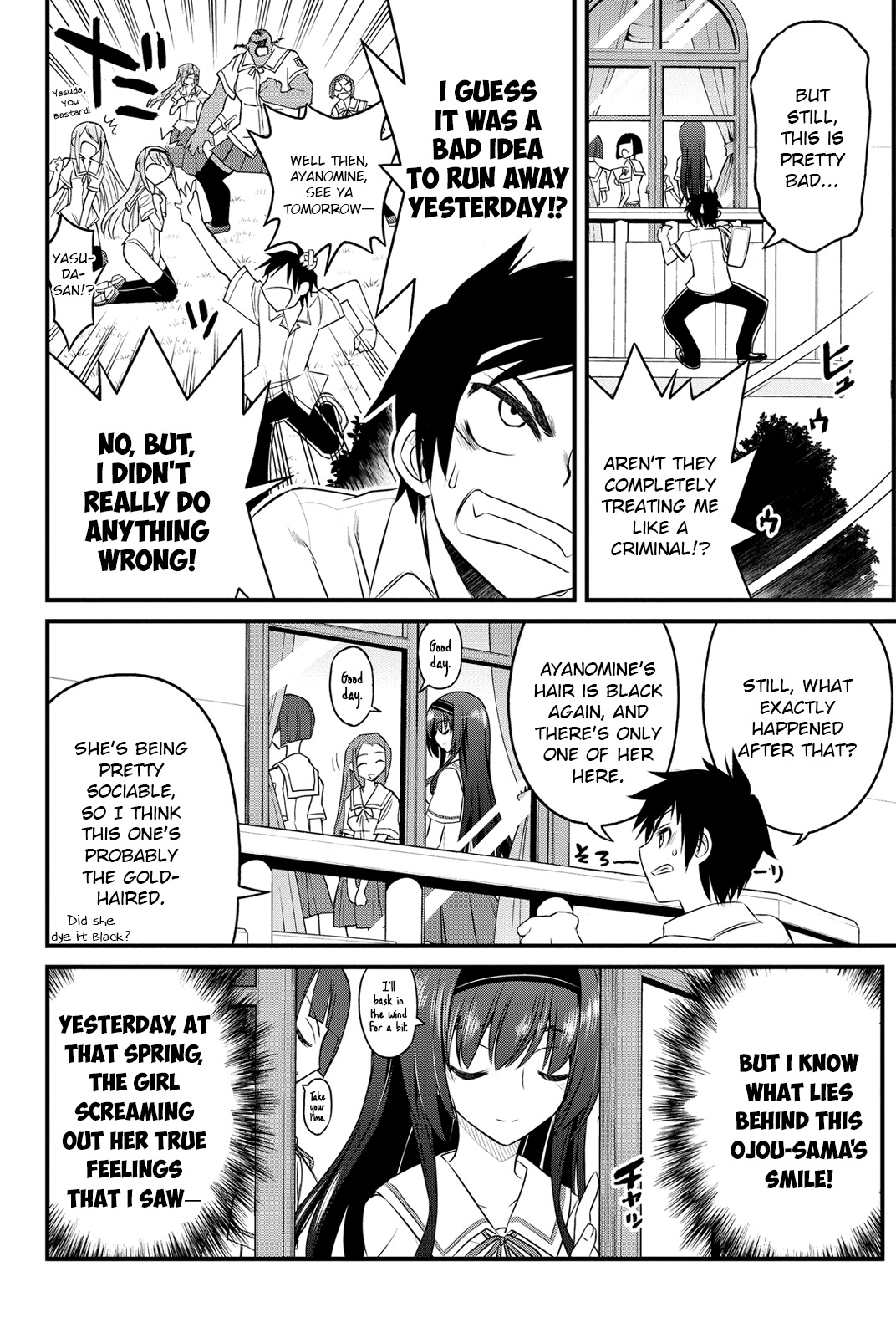 Kin no Kanojo, Gin no Kanojo Chapter 3 page 7 - Chapter 3: Attack 03
