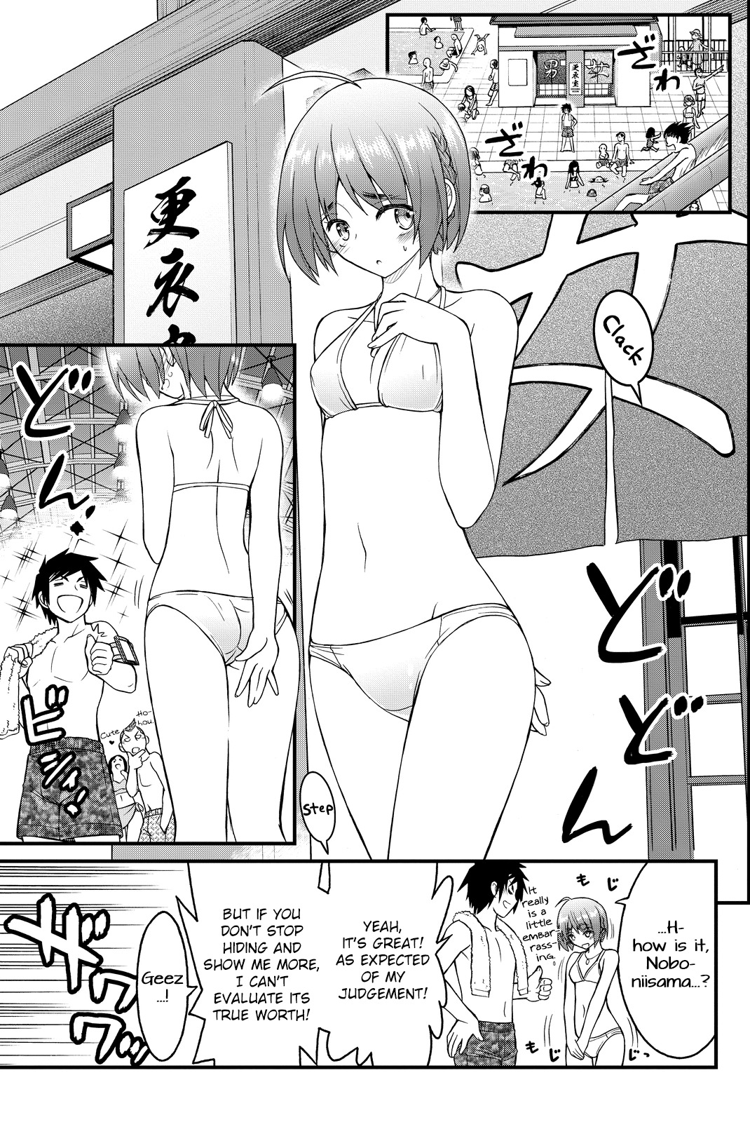 Kin no Kanojo, Gin no Kanojo Chapter 30 page 12 - Chapter 30: Attack 30