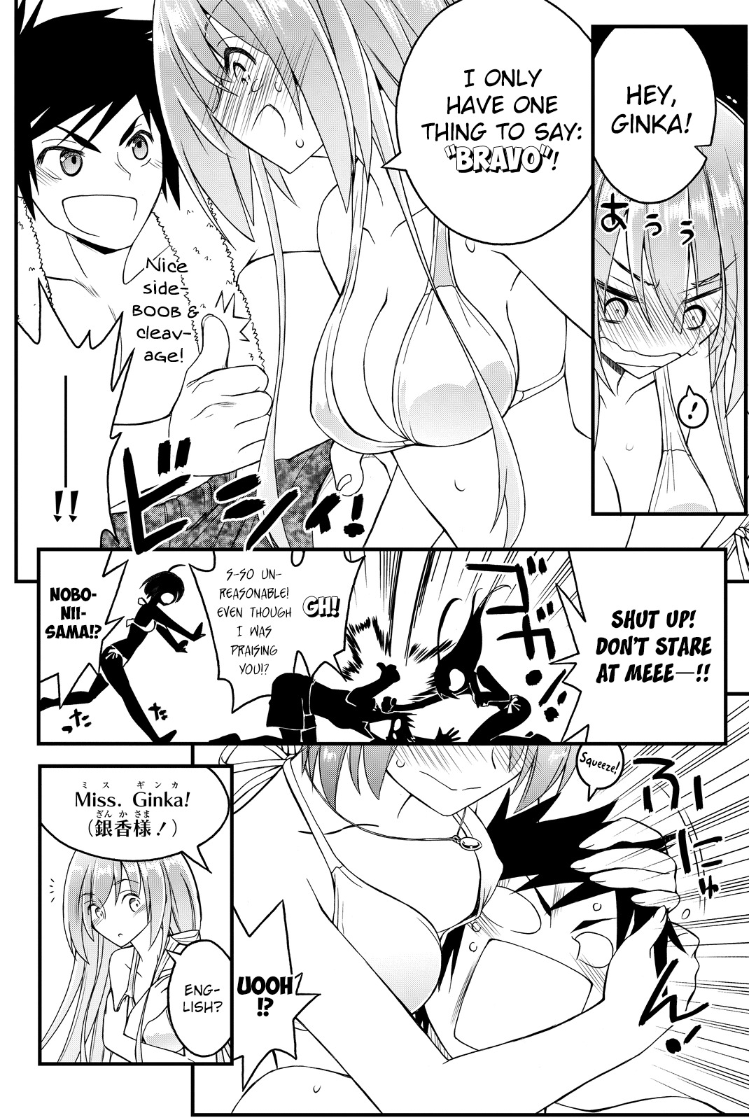 Kin no Kanojo, Gin no Kanojo Chapter 30 page 15 - Chapter 30: Attack 30