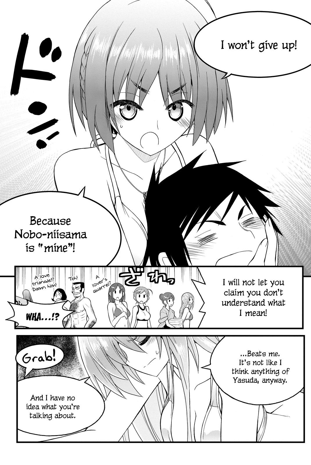 Kin no Kanojo, Gin no Kanojo Chapter 30 page 17 - Chapter 30: Attack 30