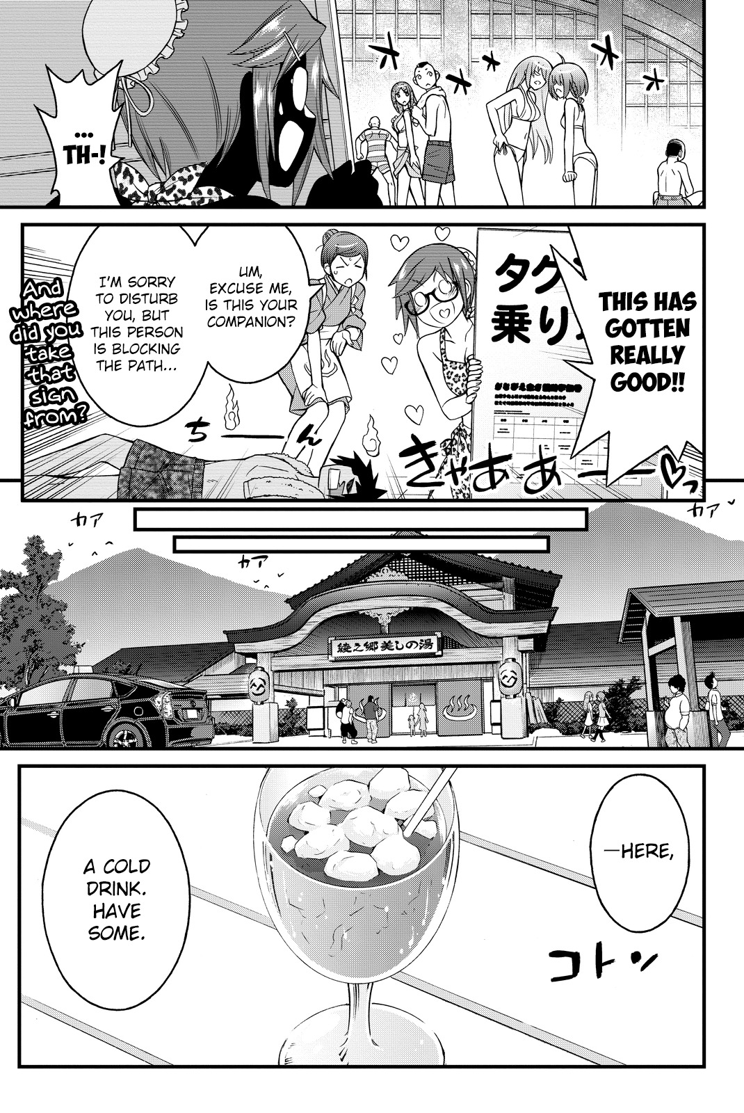 Kin no Kanojo, Gin no Kanojo Chapter 30 page 21 - Chapter 30: Attack 30