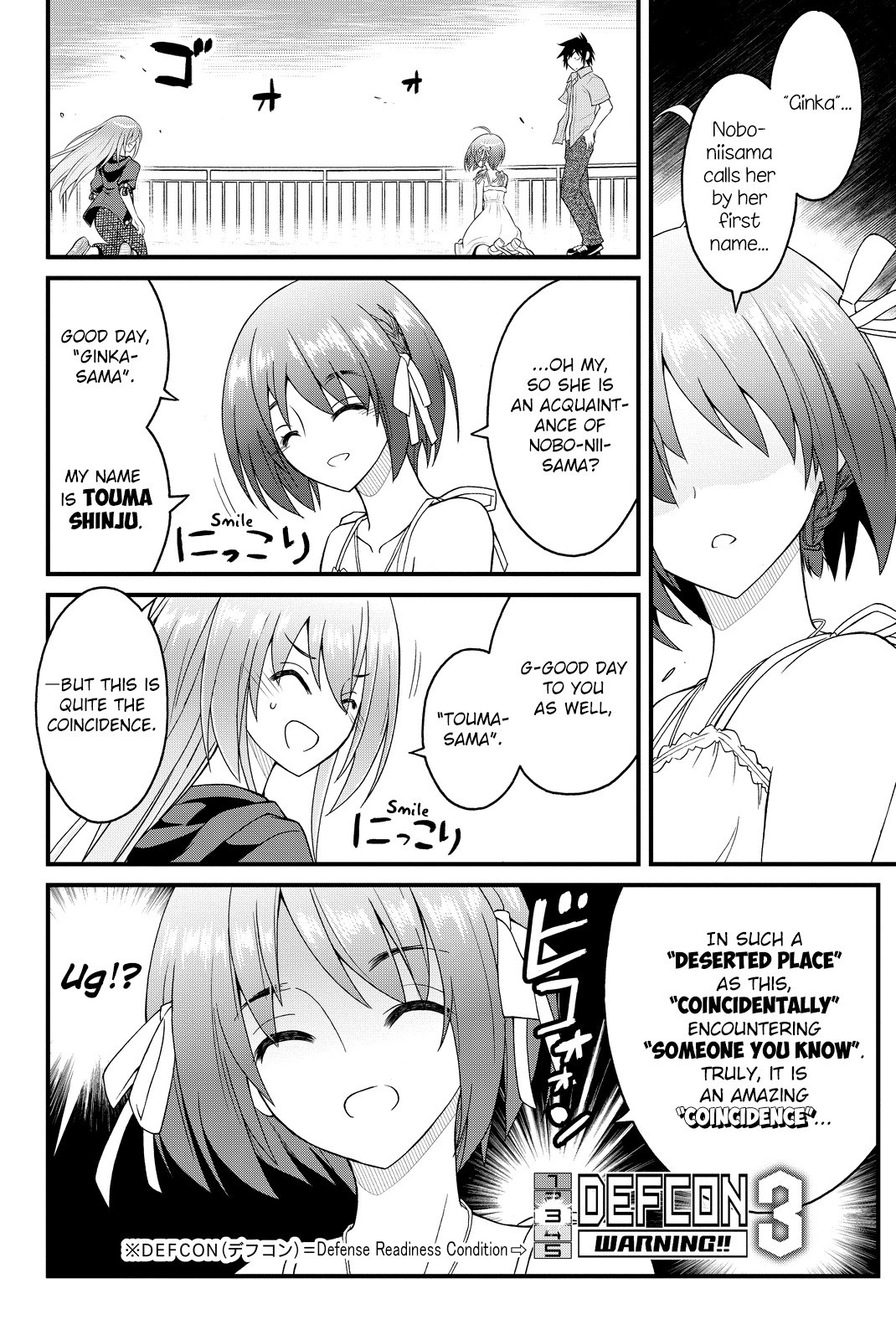 Kin no Kanojo, Gin no Kanojo Chapter 30 page 3 - Chapter 30: Attack 30