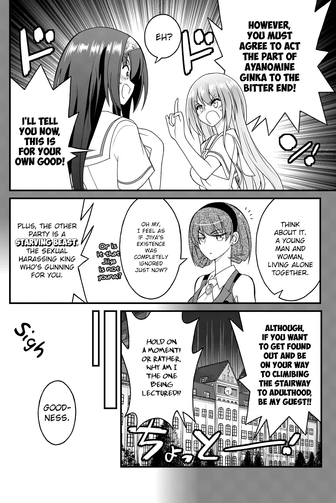 Kin no Kanojo, Gin no Kanojo Chapter 31 page 14 - Chapter 31: Attack 31