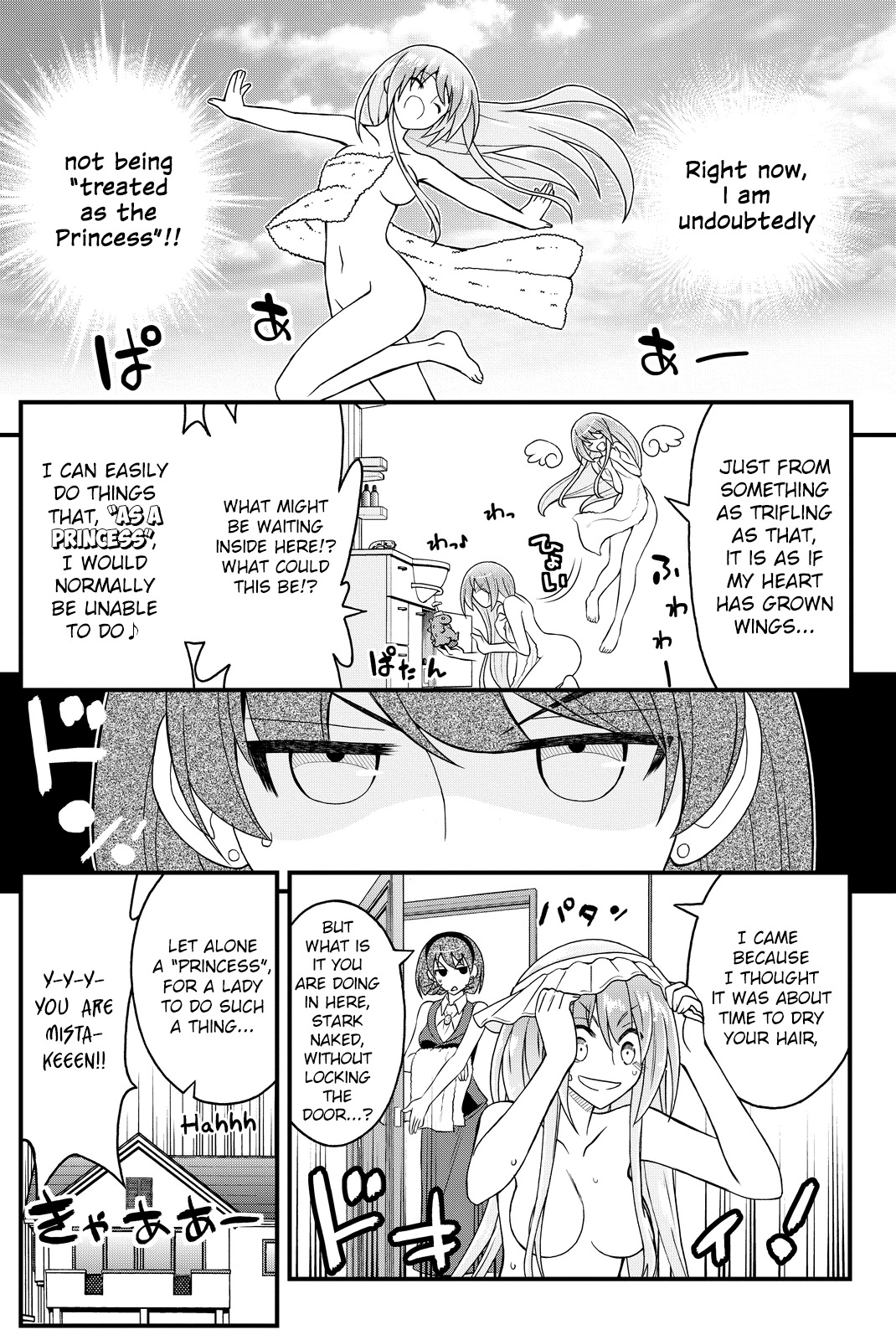 Kin no Kanojo, Gin no Kanojo Chapter 31 page 16 - Chapter 31: Attack 31