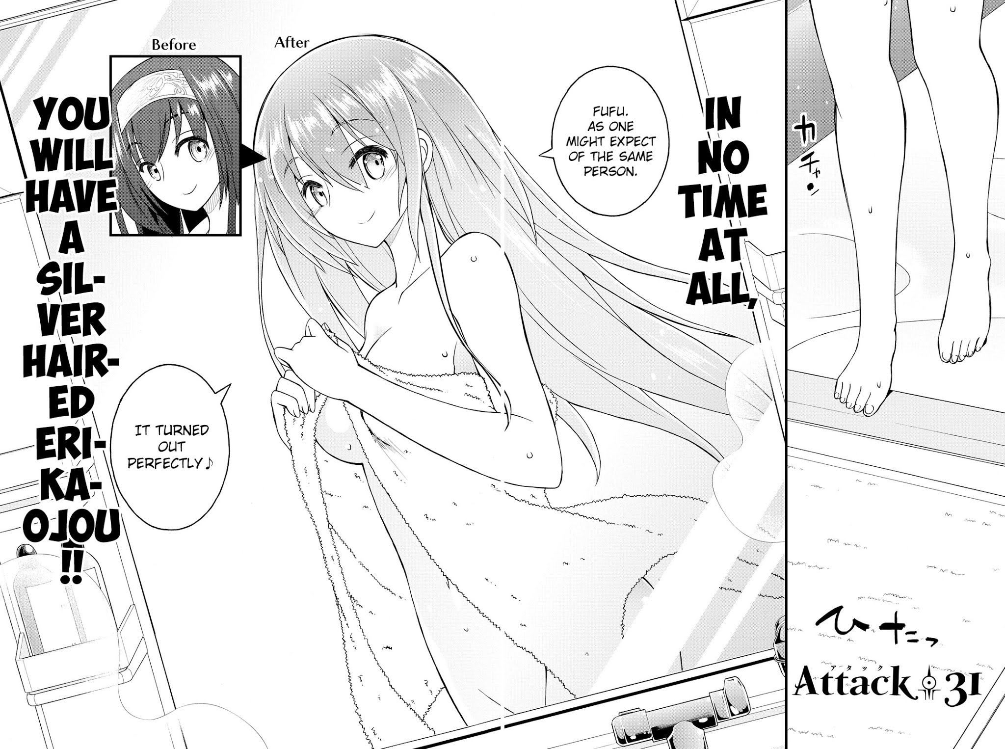 Kin no Kanojo, Gin no Kanojo Chapter 31 page 6 - Chapter 31: Attack 31