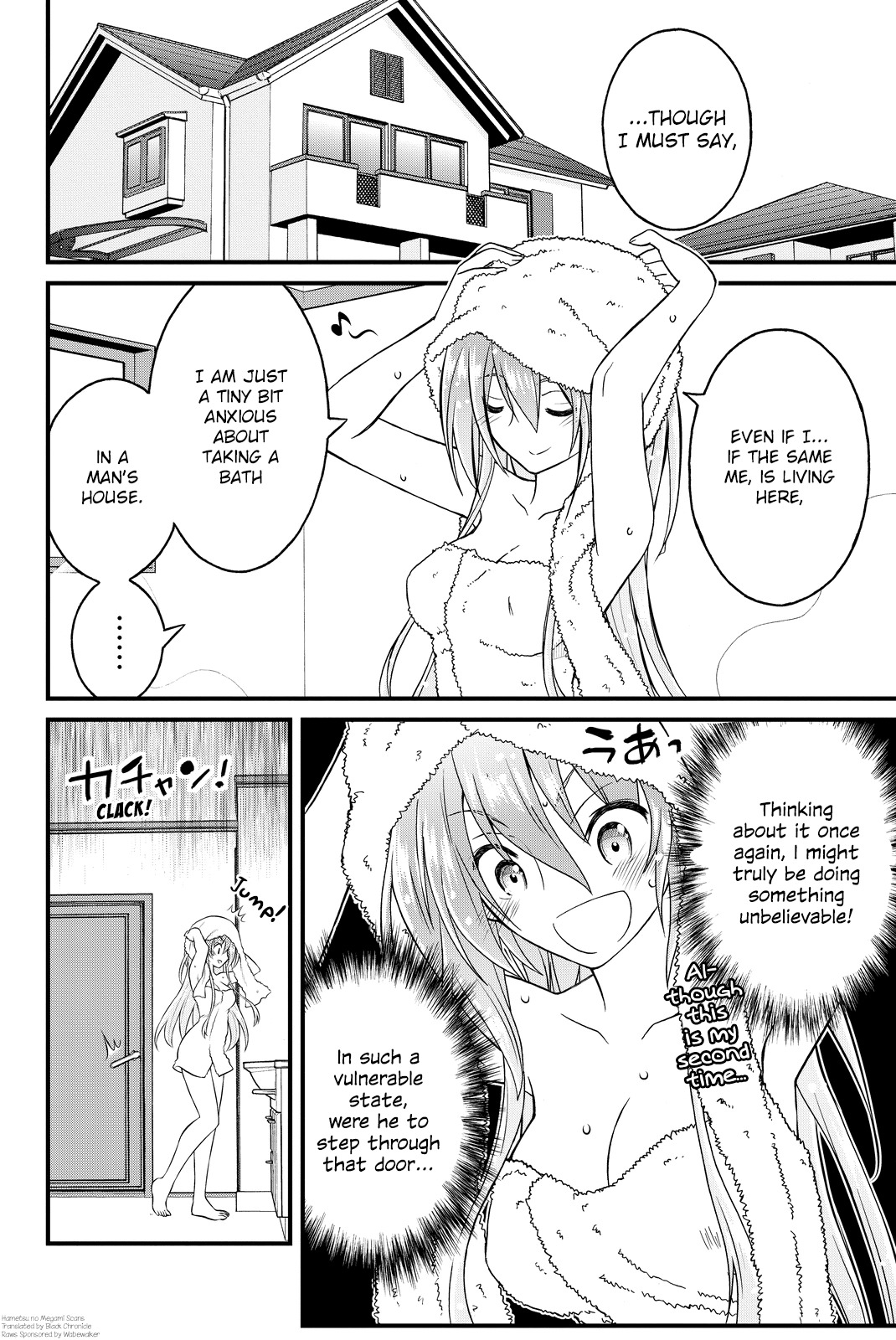 Kin no Kanojo, Gin no Kanojo Chapter 31 page 7 - Chapter 31: Attack 31