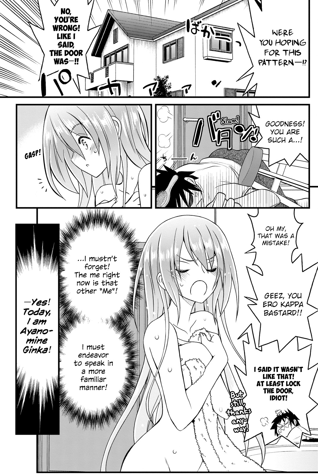 Kin no Kanojo, Gin no Kanojo Chapter 31 page 9 - Chapter 31: Attack 31