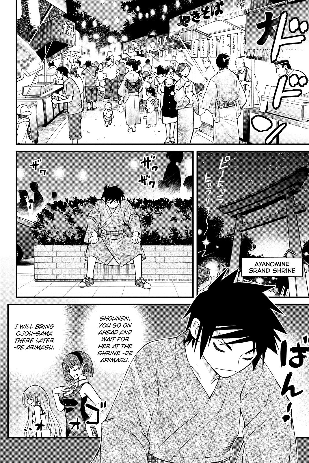 Kin no Kanojo, Gin no Kanojo Chapter 32 page 17 - Chapter 32: Attack 32