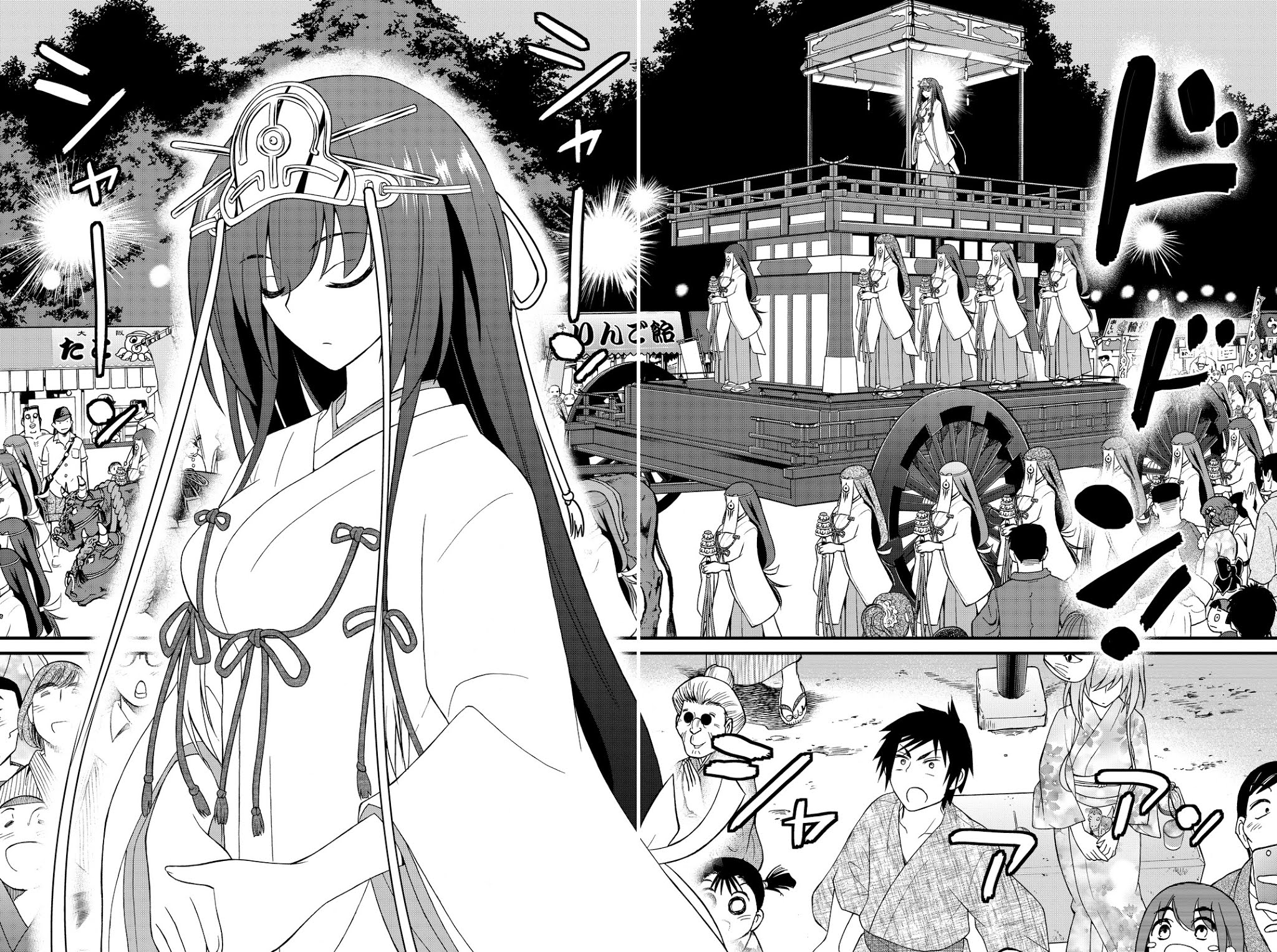 Kin no Kanojo, Gin no Kanojo Chapter 33 page 13 - Chapter 33: Attack 33