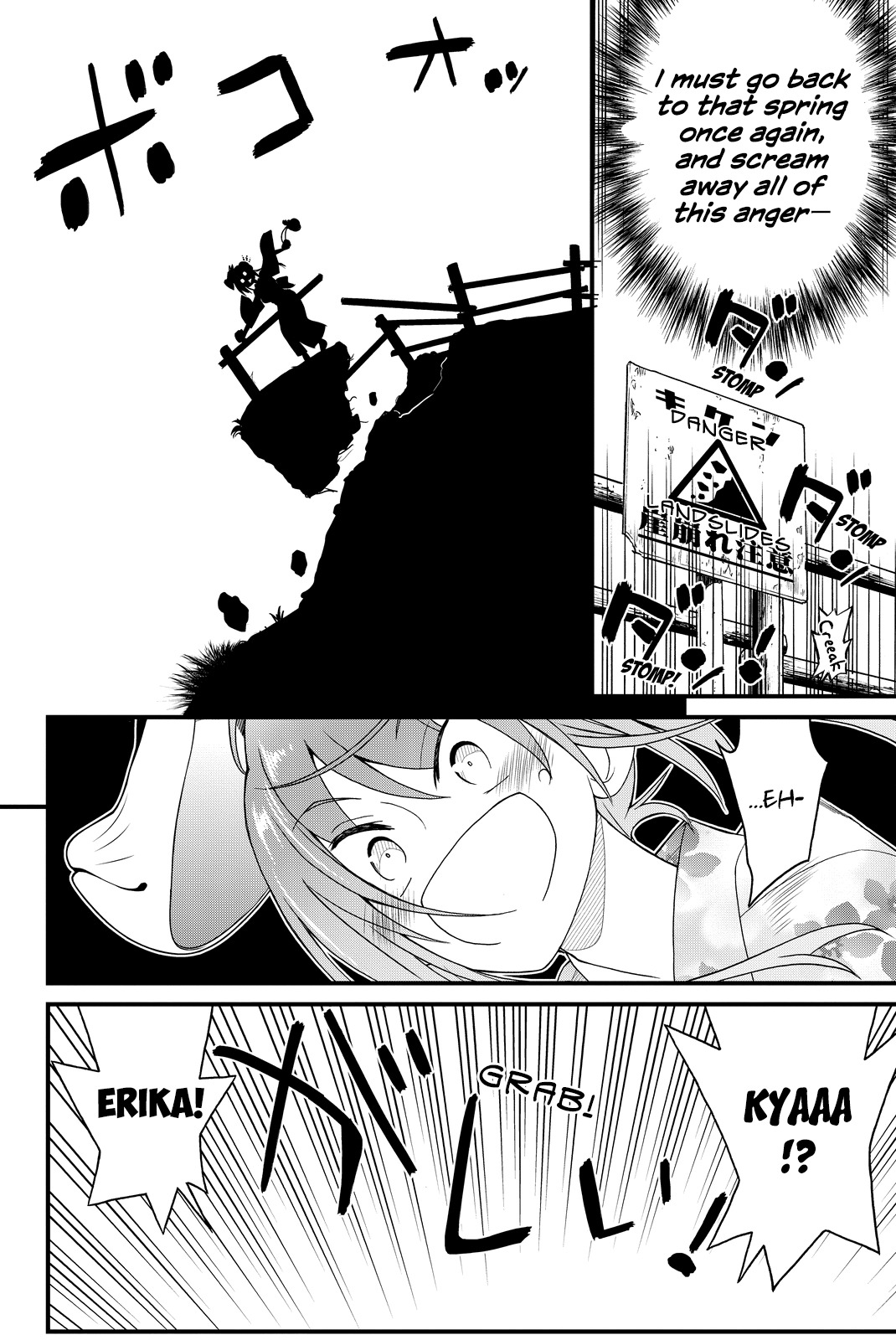 Kin no Kanojo, Gin no Kanojo Chapter 33 page 22 - Chapter 33: Attack 33