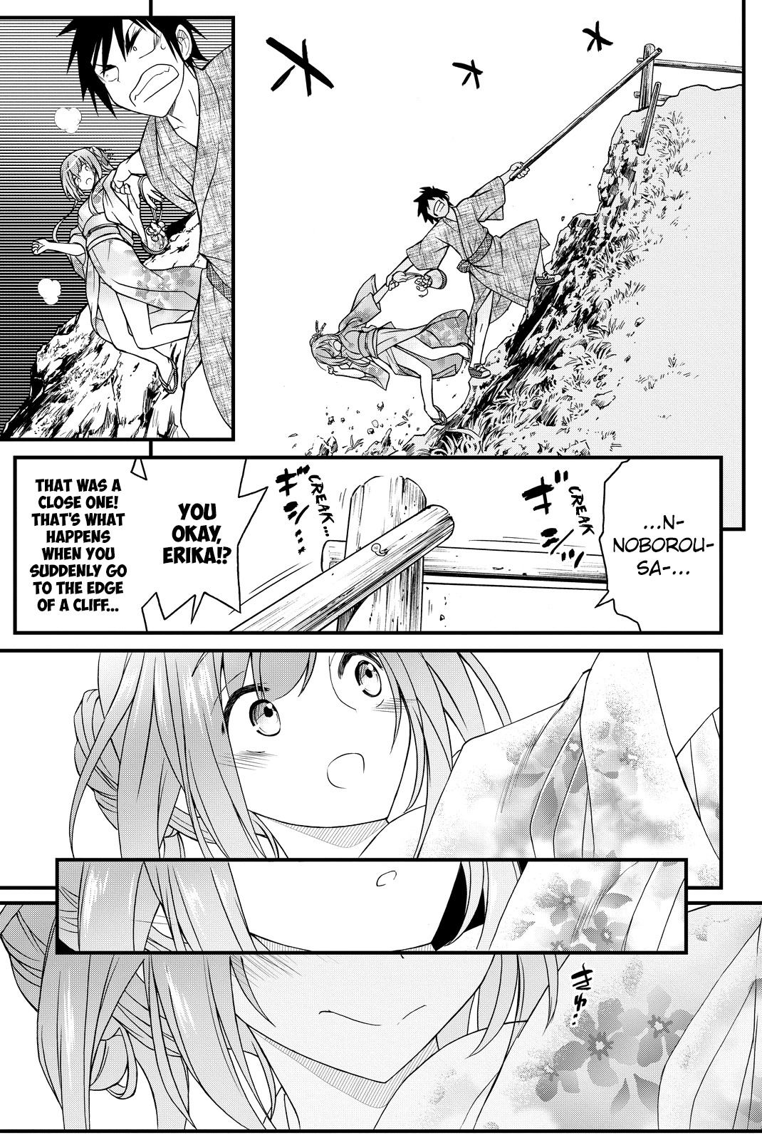 Kin no Kanojo, Gin no Kanojo Chapter 33 page 23 - Chapter 33: Attack 33