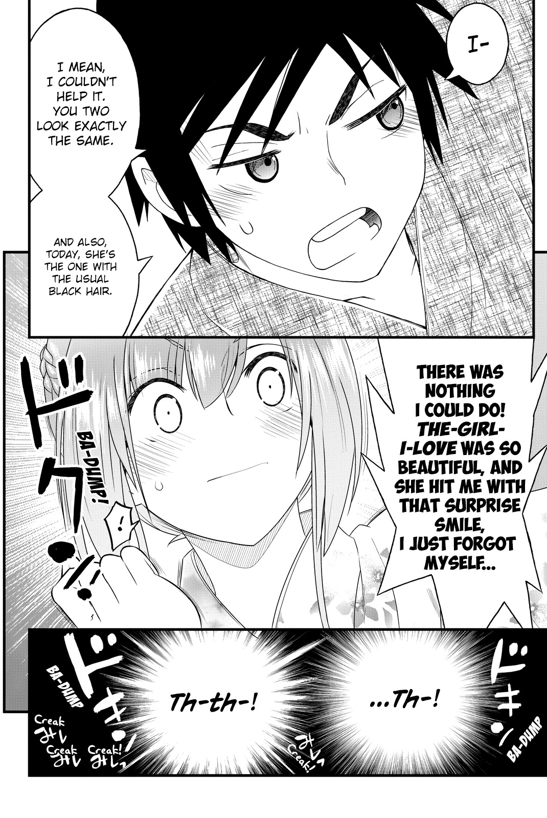 Kin no Kanojo, Gin no Kanojo Chapter 33 page 26 - Chapter 33: Attack 33