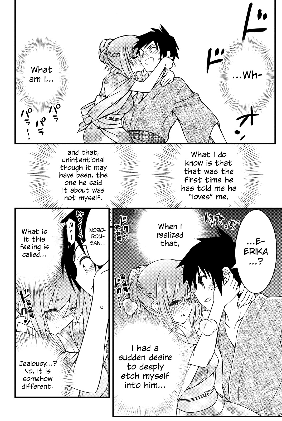 Kin no Kanojo, Gin no Kanojo Chapter 33 page 31 - Chapter 33: Attack 33