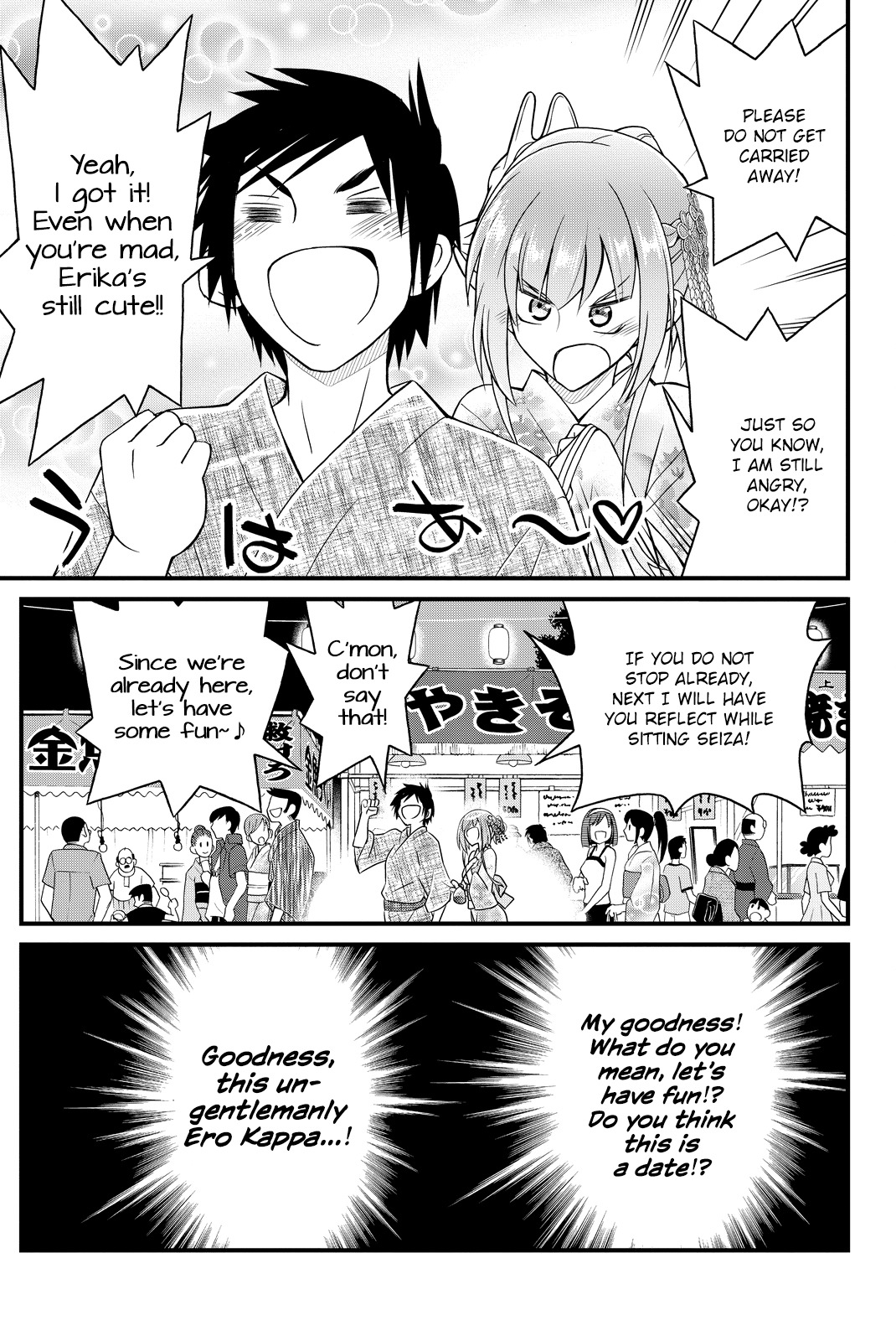 Kin no Kanojo, Gin no Kanojo Chapter 33 page 4 - Chapter 33: Attack 33