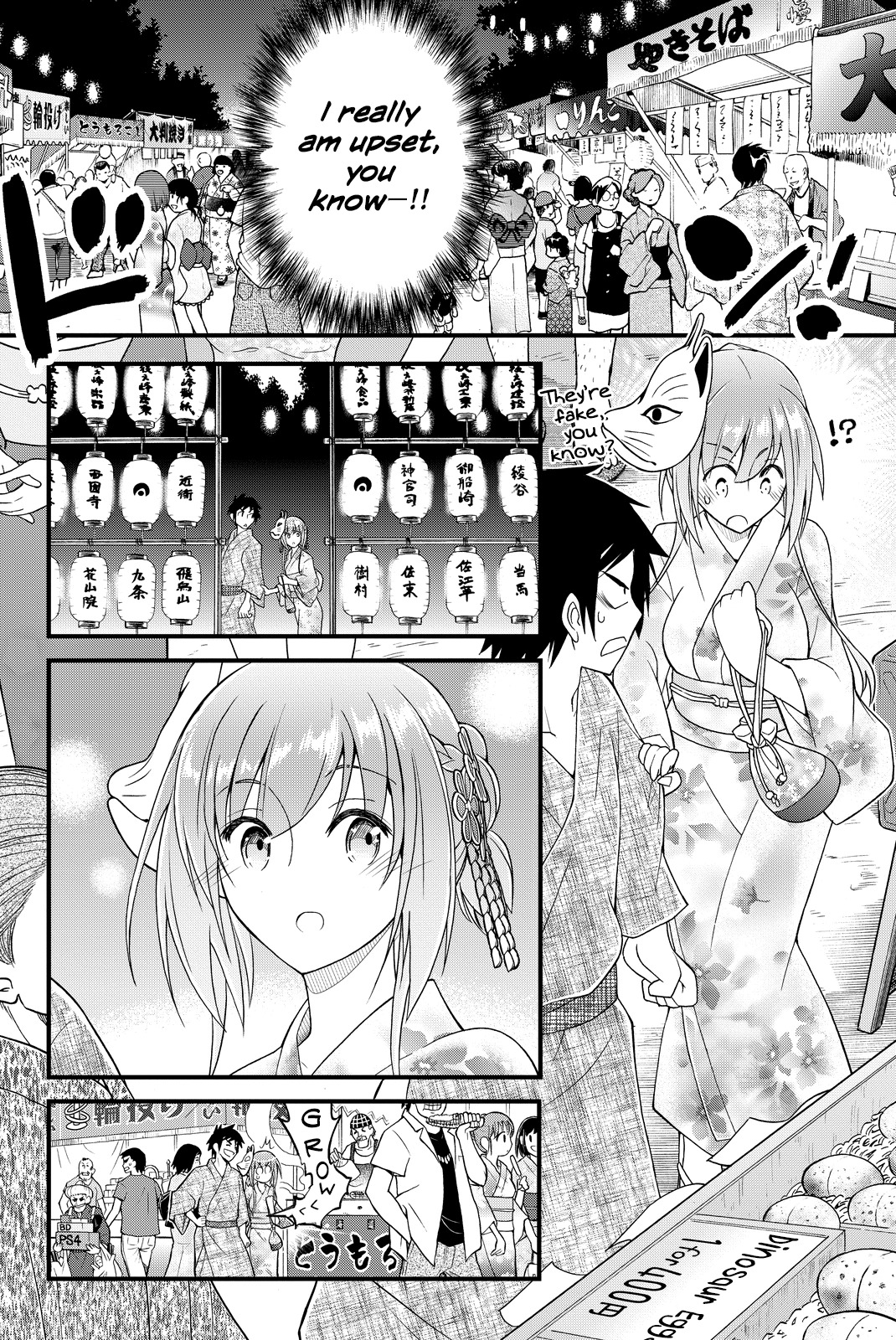 Kin no Kanojo, Gin no Kanojo Chapter 33 page 5 - Chapter 33: Attack 33