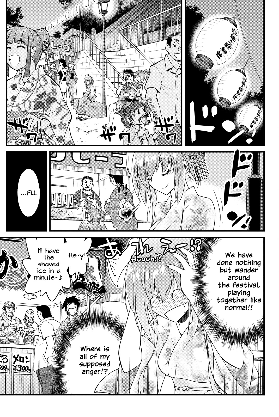 Kin no Kanojo, Gin no Kanojo Chapter 33 page 8 - Chapter 33: Attack 33