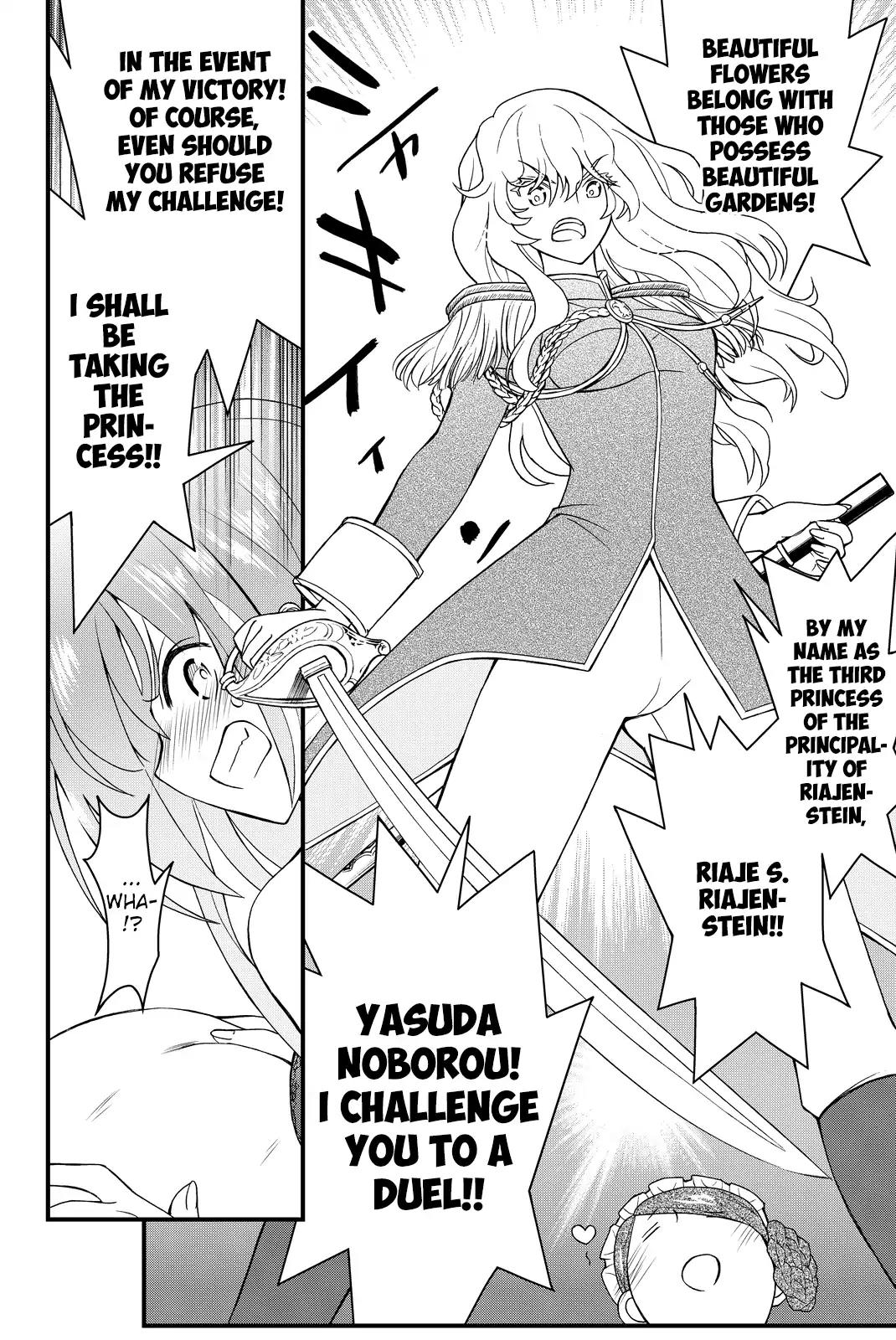 Kin no Kanojo, Gin no Kanojo Chapter 34 page 19 - Chapter 34: Attack 34