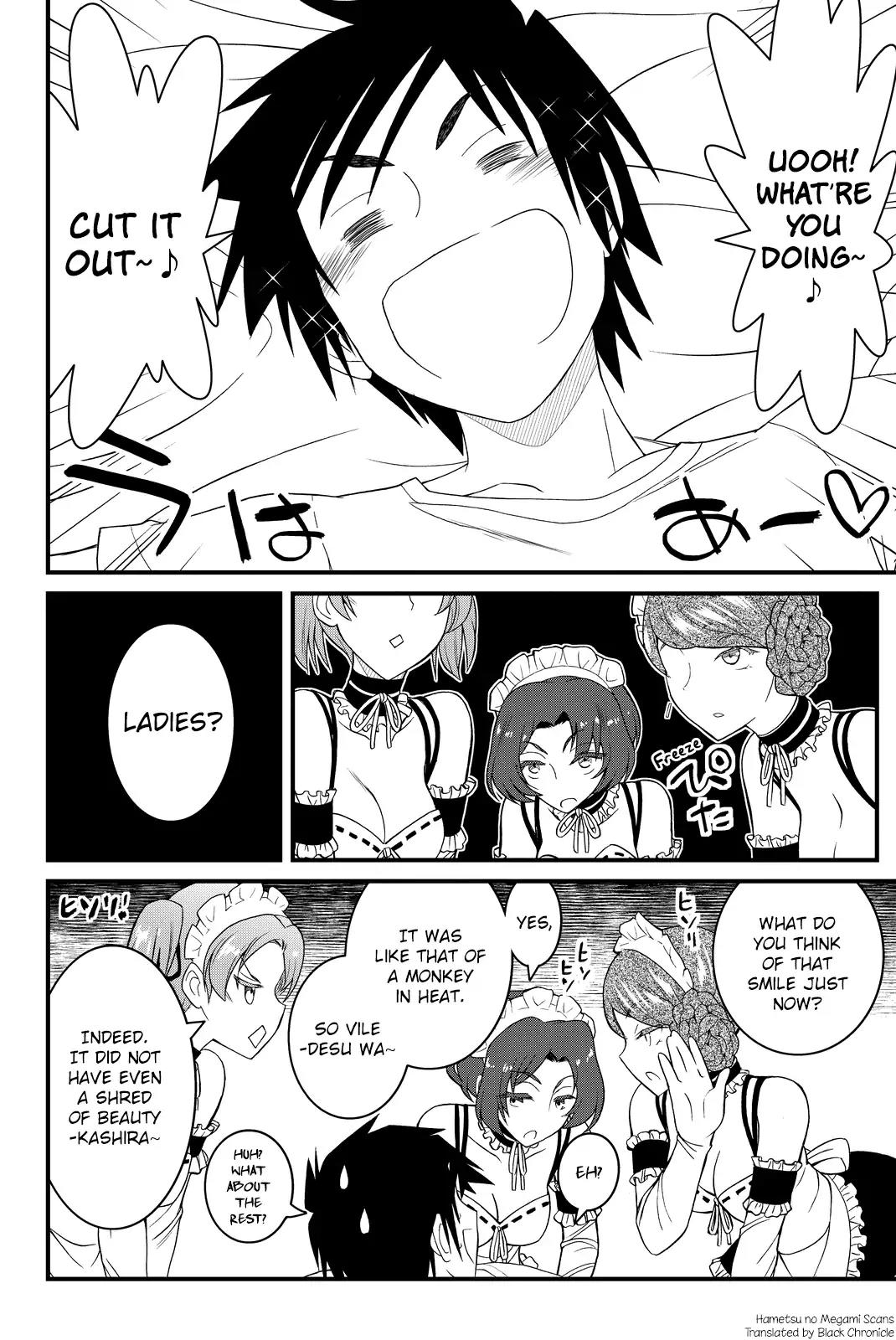 Kin no Kanojo, Gin no Kanojo Chapter 34 page 3 - Chapter 34: Attack 34