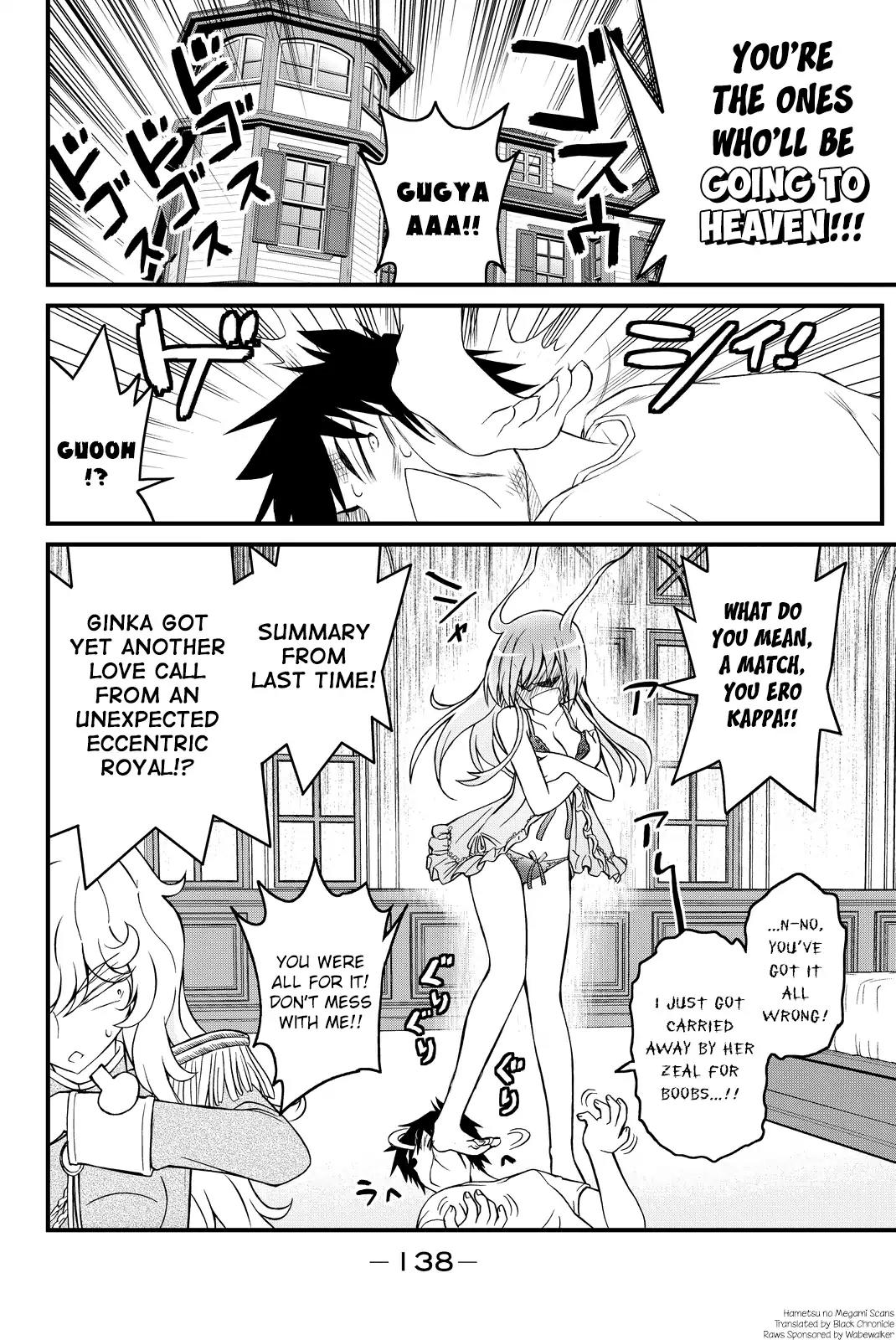 Kin no Kanojo, Gin no Kanojo Chapter 35 page 3 - Chapter 35: Attack 35