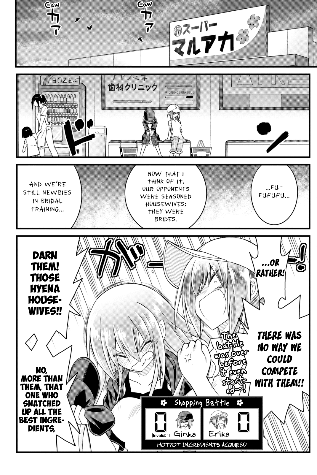 Kin no Kanojo, Gin no Kanojo Chapter 37 page 27 - Chapter 37: Attack 37