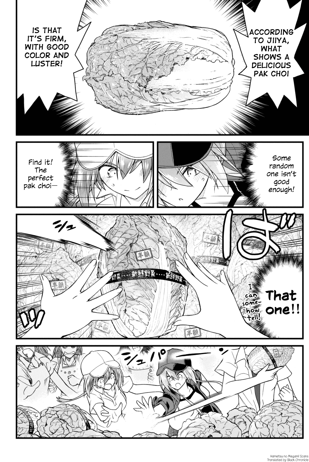 Kin no Kanojo, Gin no Kanojo Chapter 37 page 3 - Chapter 37: Attack 37