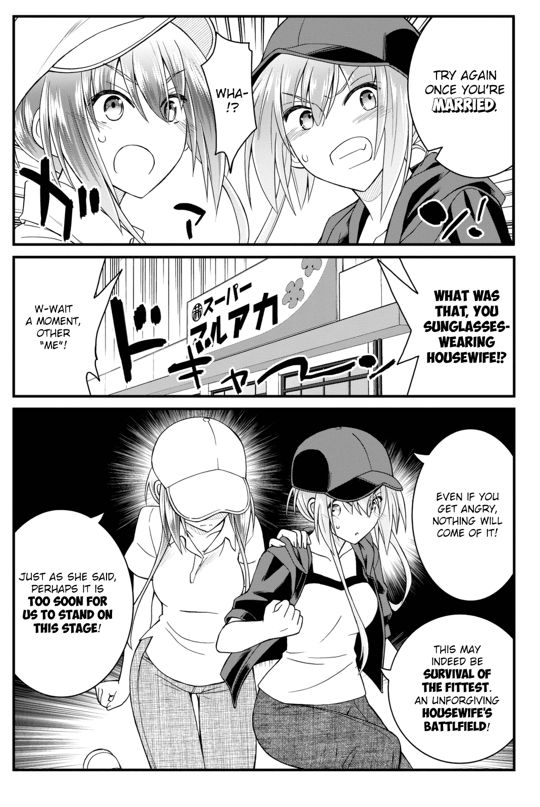 Kin no Kanojo, Gin no Kanojo Chapter 37 page 6 - Chapter 37: Attack 37