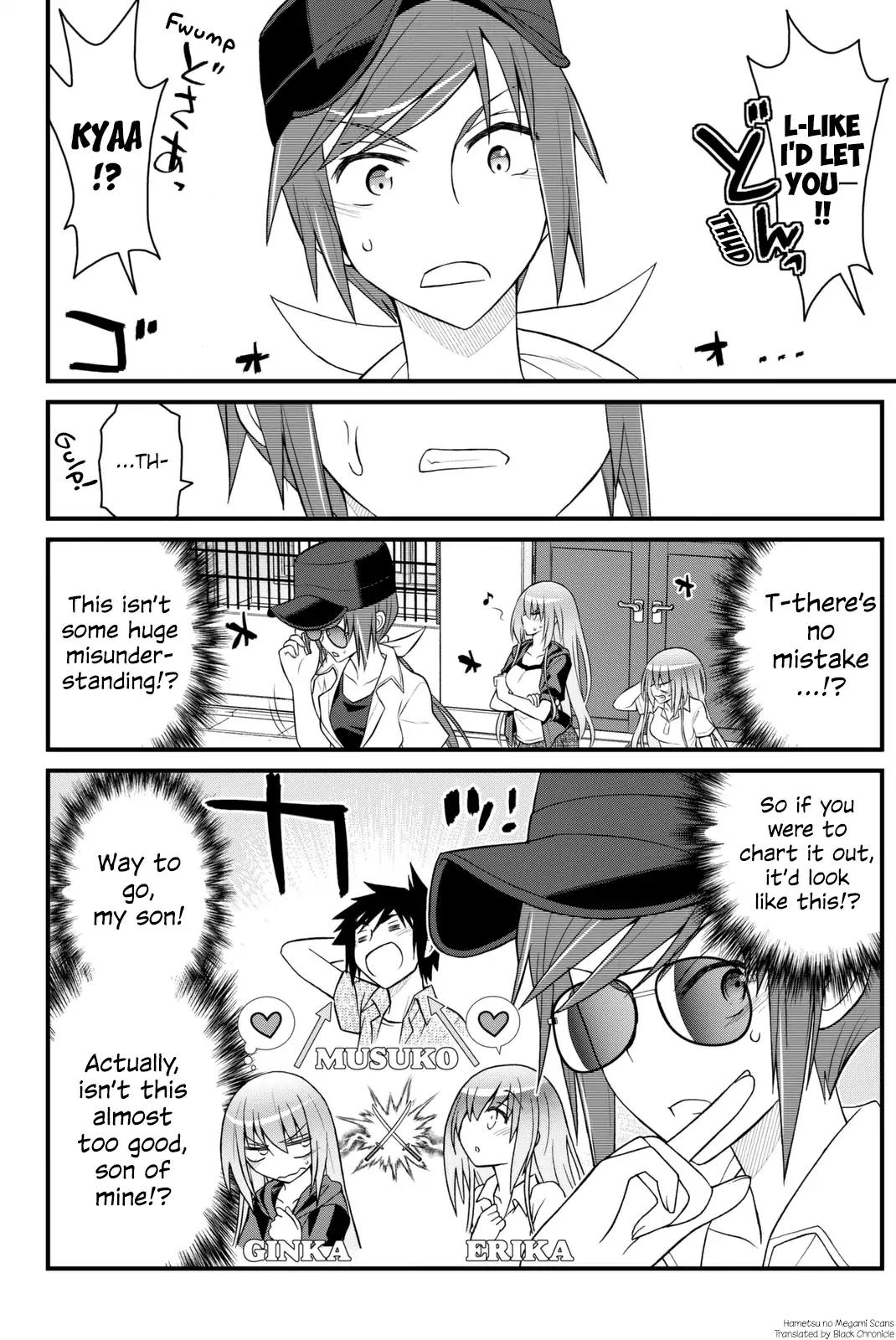 Kin no Kanojo, Gin no Kanojo Chapter 38 page 3 - Chapter 38: Attack 38