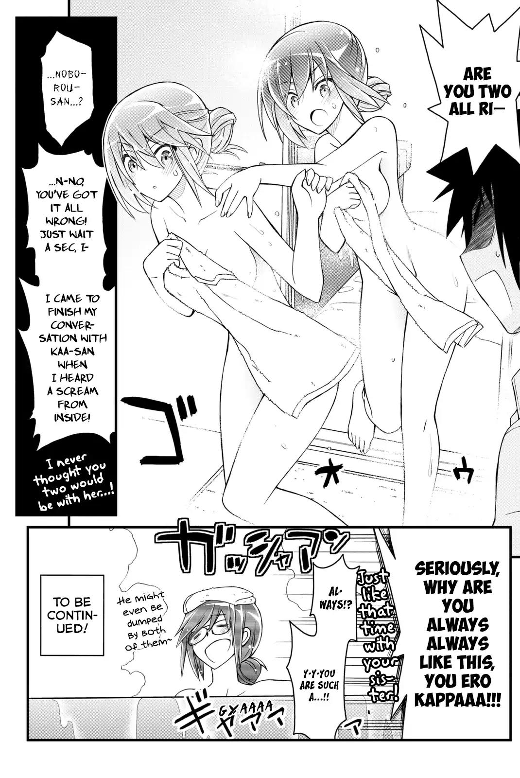 Kin no Kanojo, Gin no Kanojo Chapter 38 page 34 - Chapter 38: Attack 38